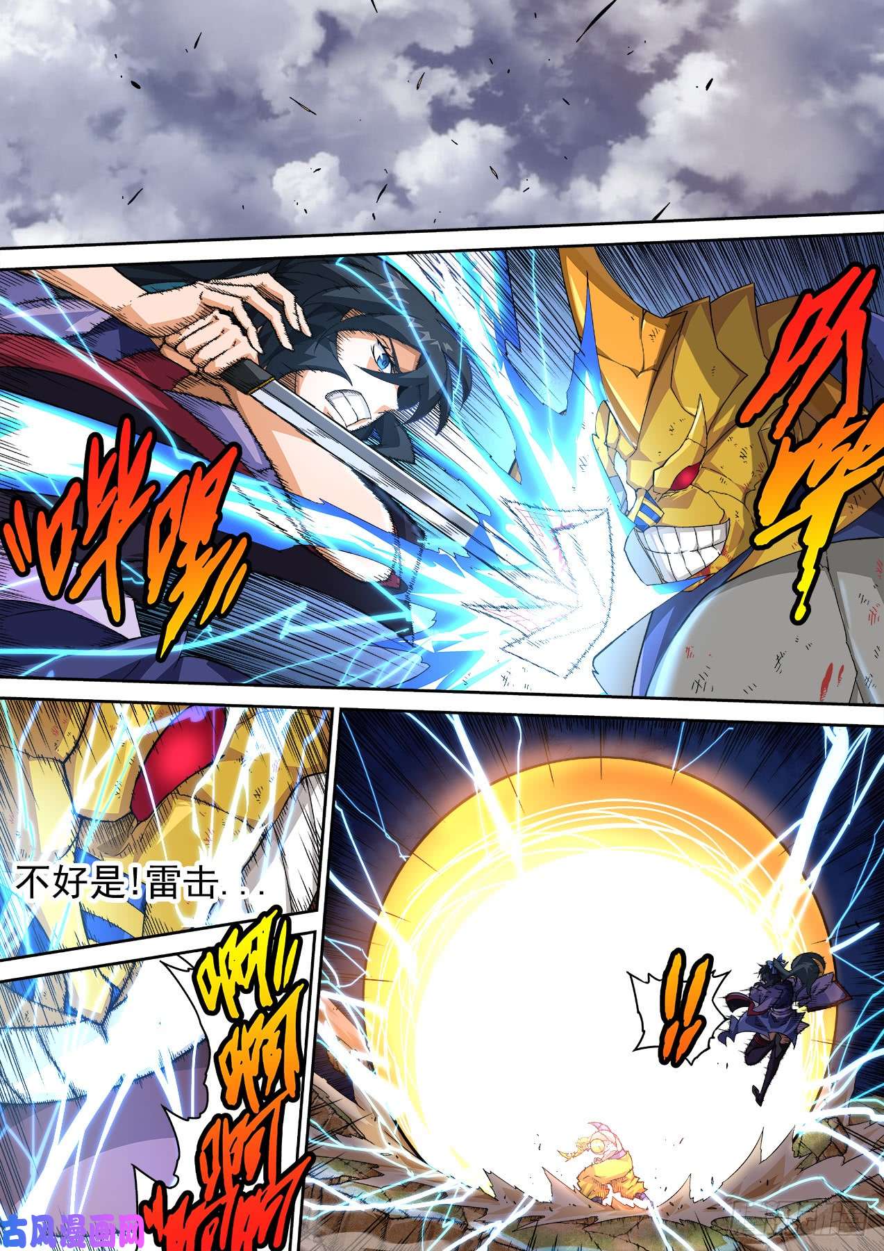 武拳322：开始作战计划