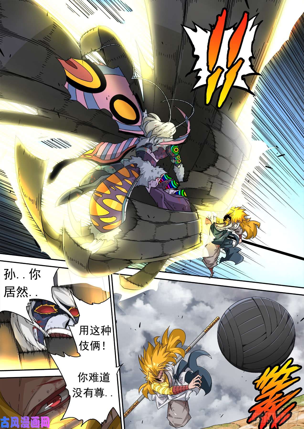 武拳322：开始作战计划