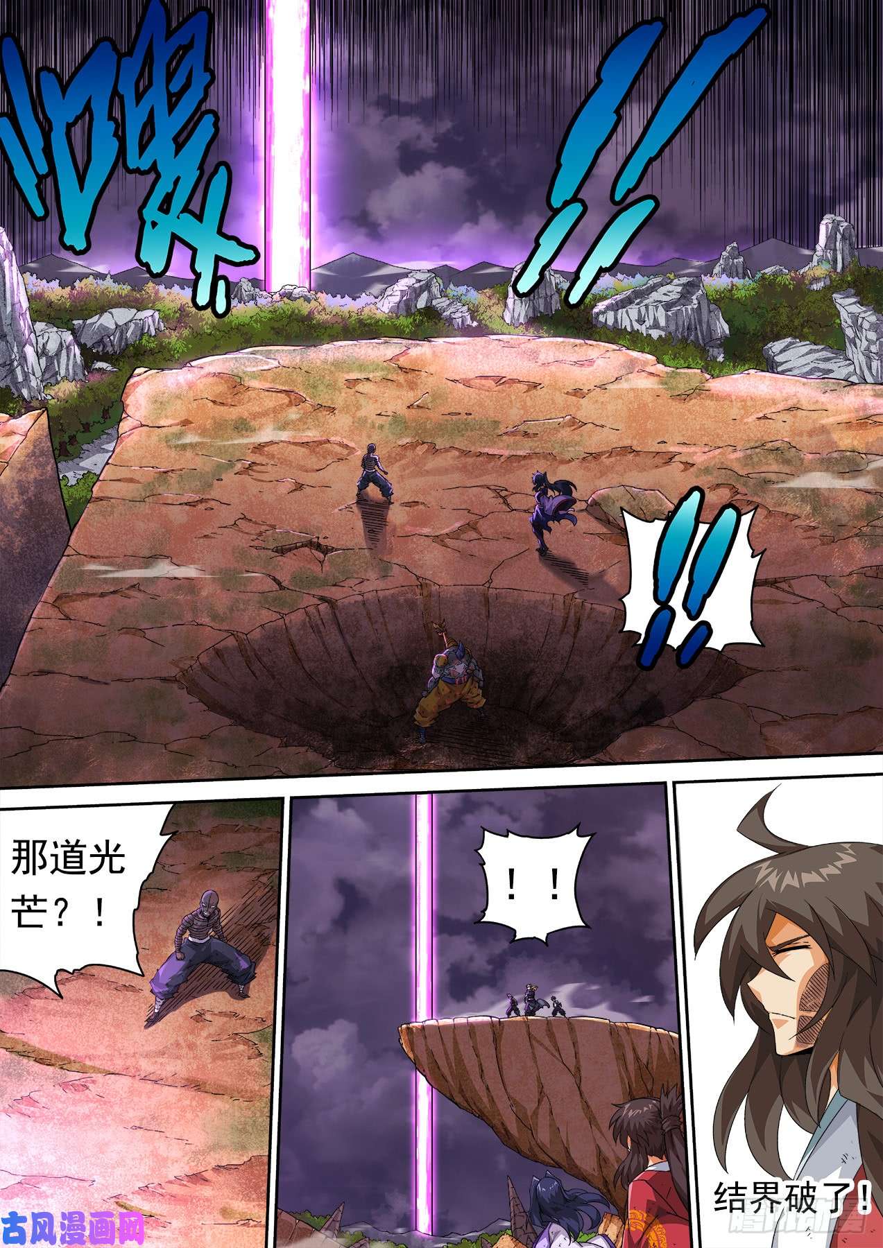 武拳322：开始作战计划