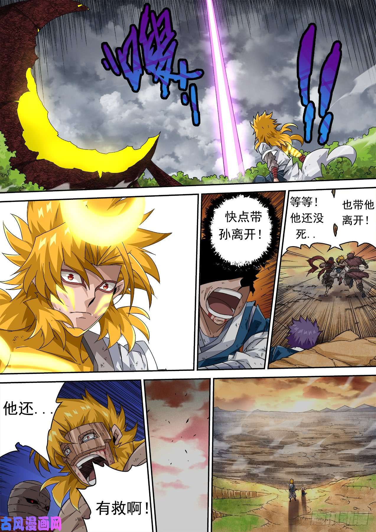 武拳322：开始作战计划