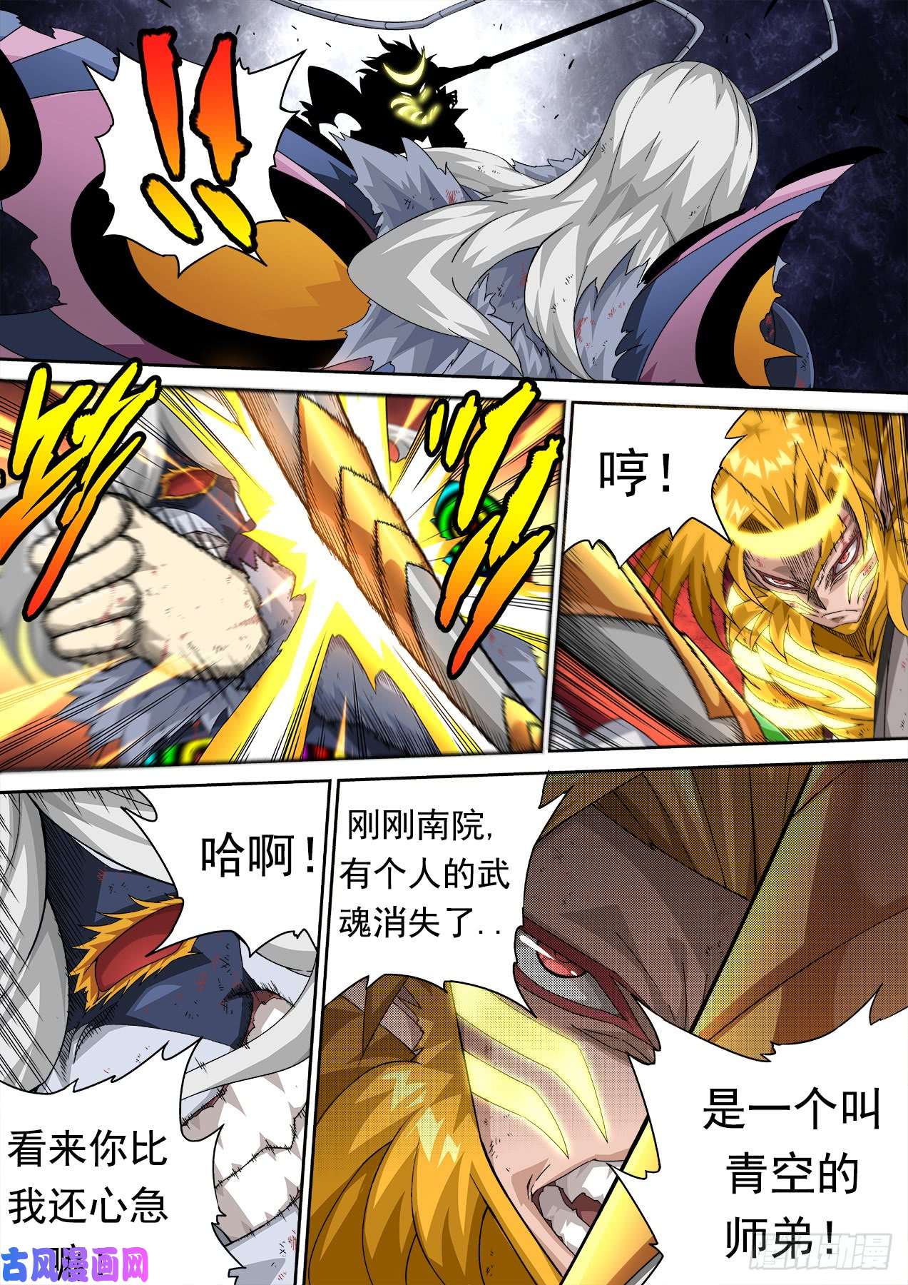 武拳322：开始作战计划
