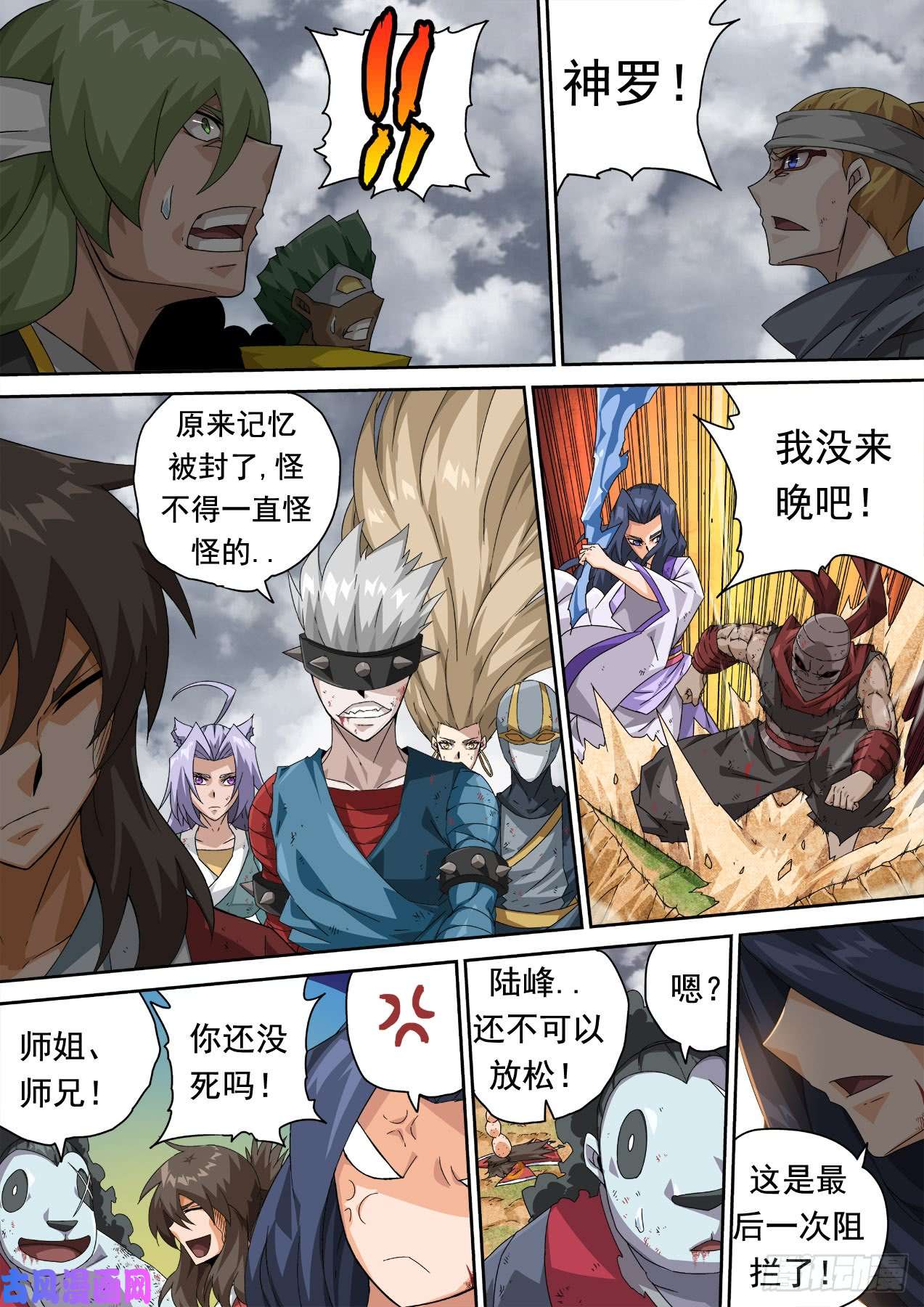 武拳323：反击