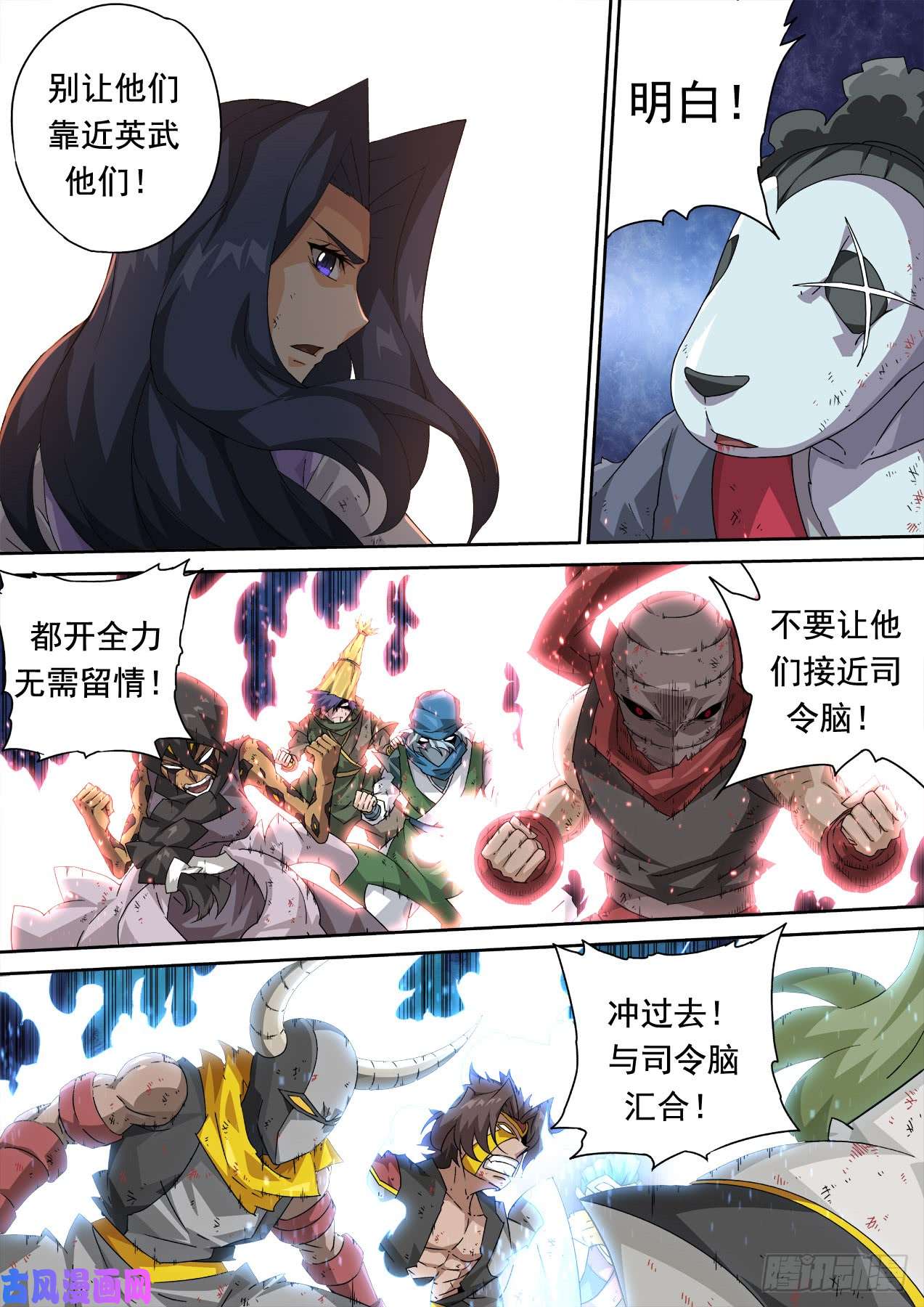 武拳323：反击
