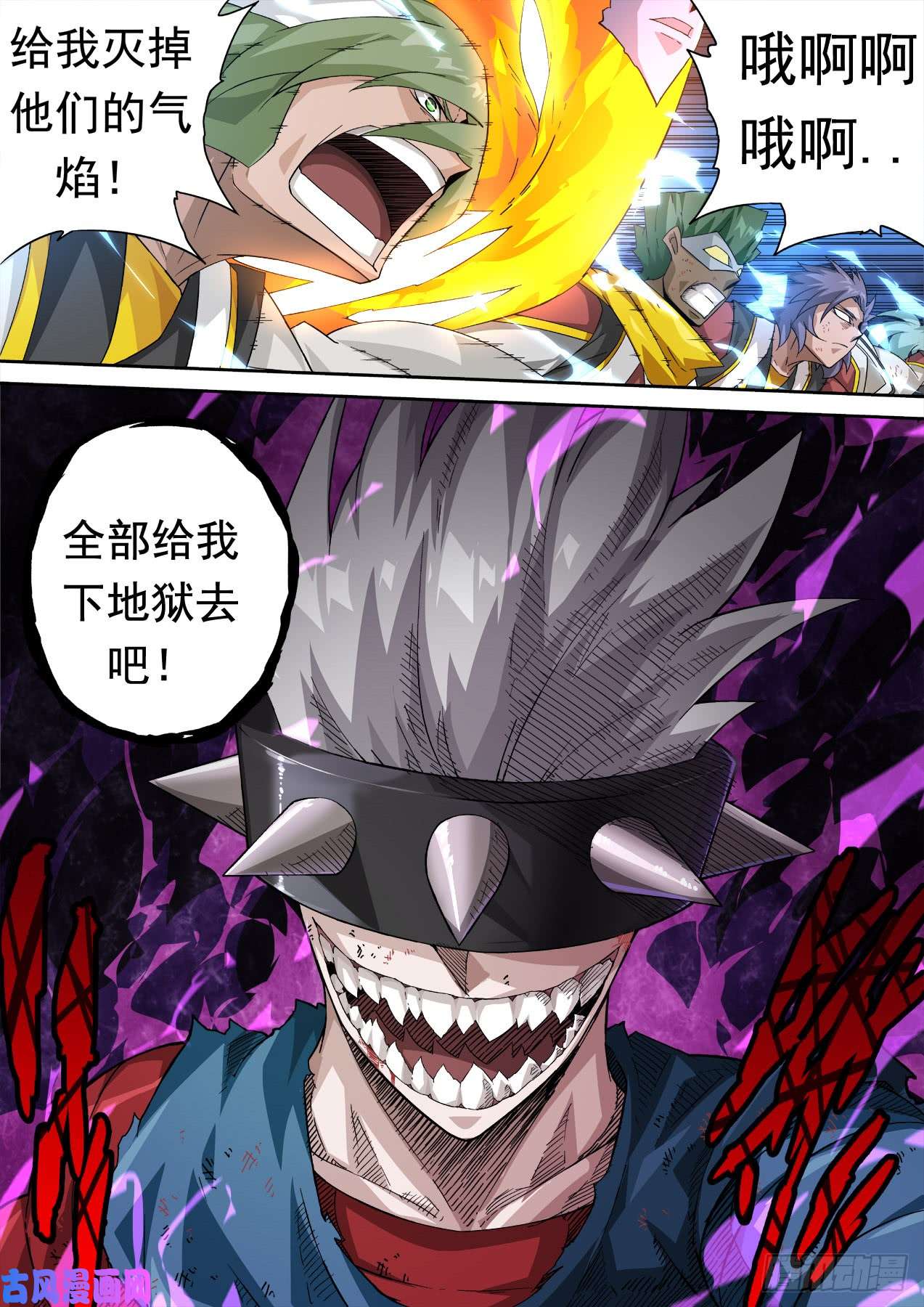 武拳323：反击