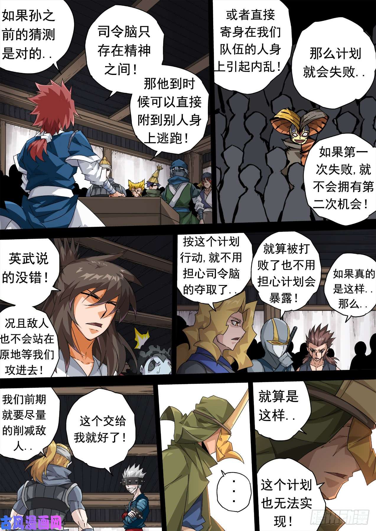 武拳323：反击