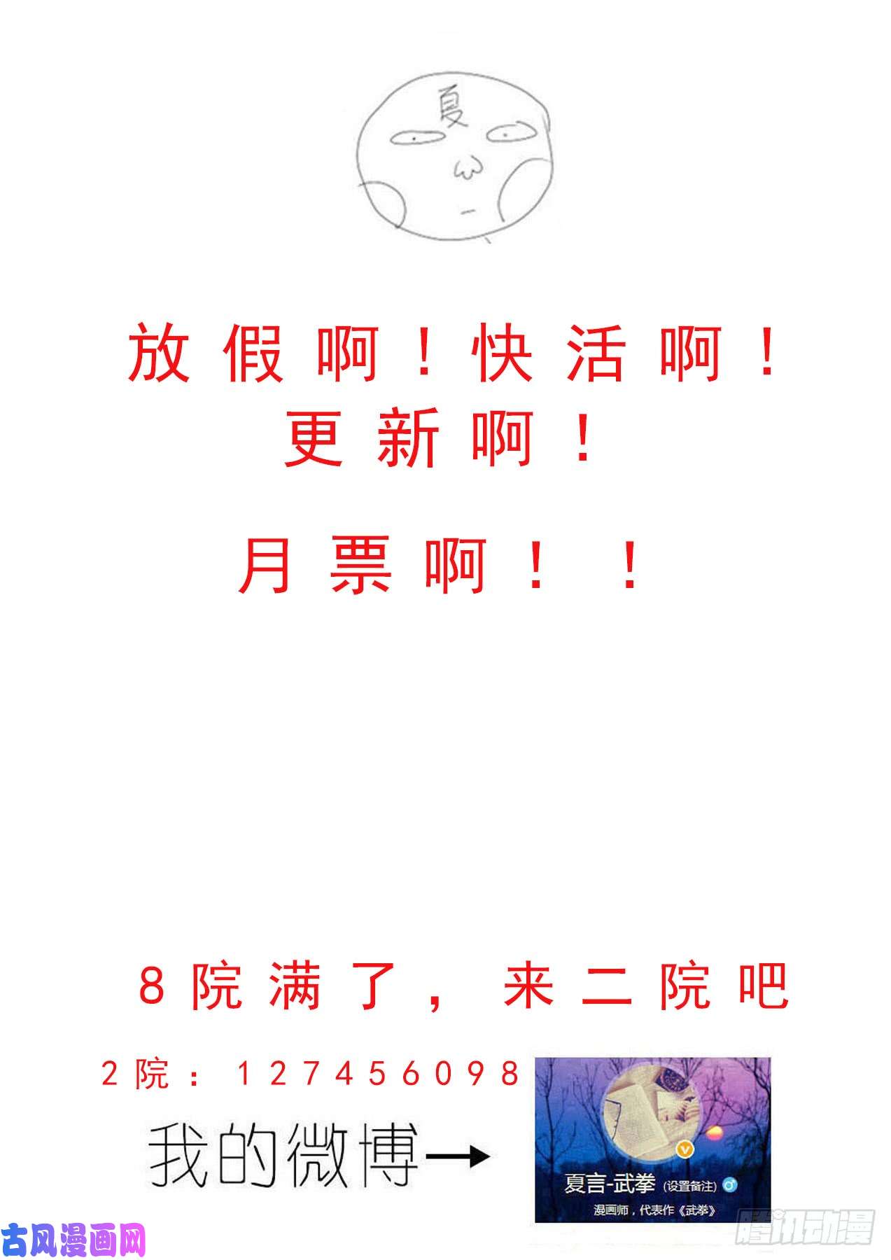 武拳324：反击