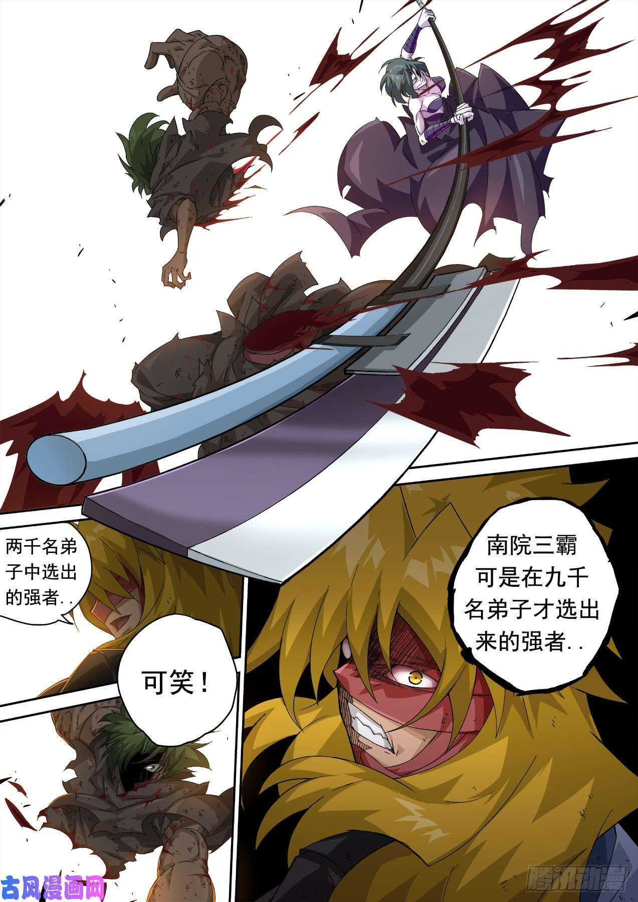 武拳324：反击
