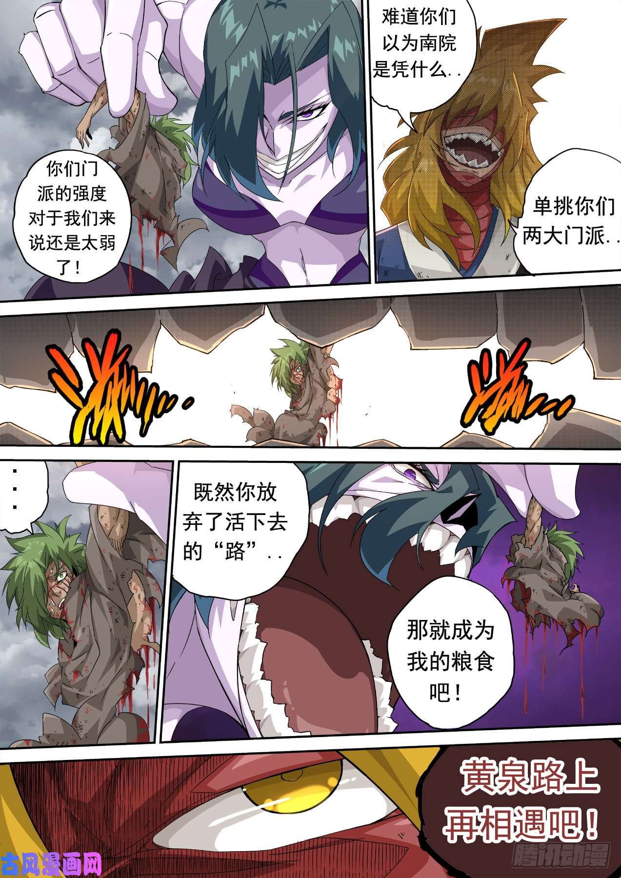 武拳324：反击
