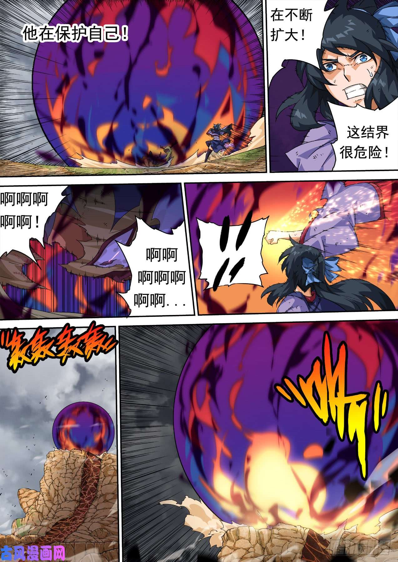 武拳324：反击