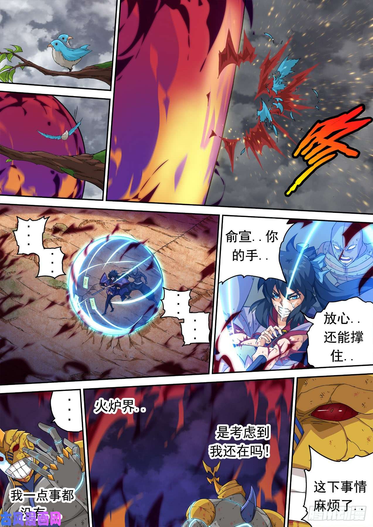 武拳324：反击