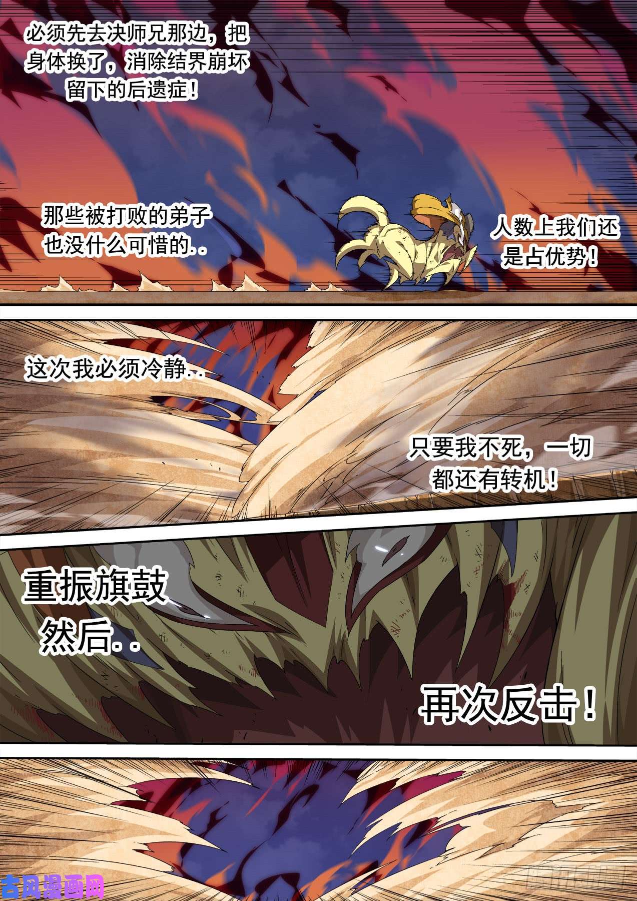 武拳325:英武