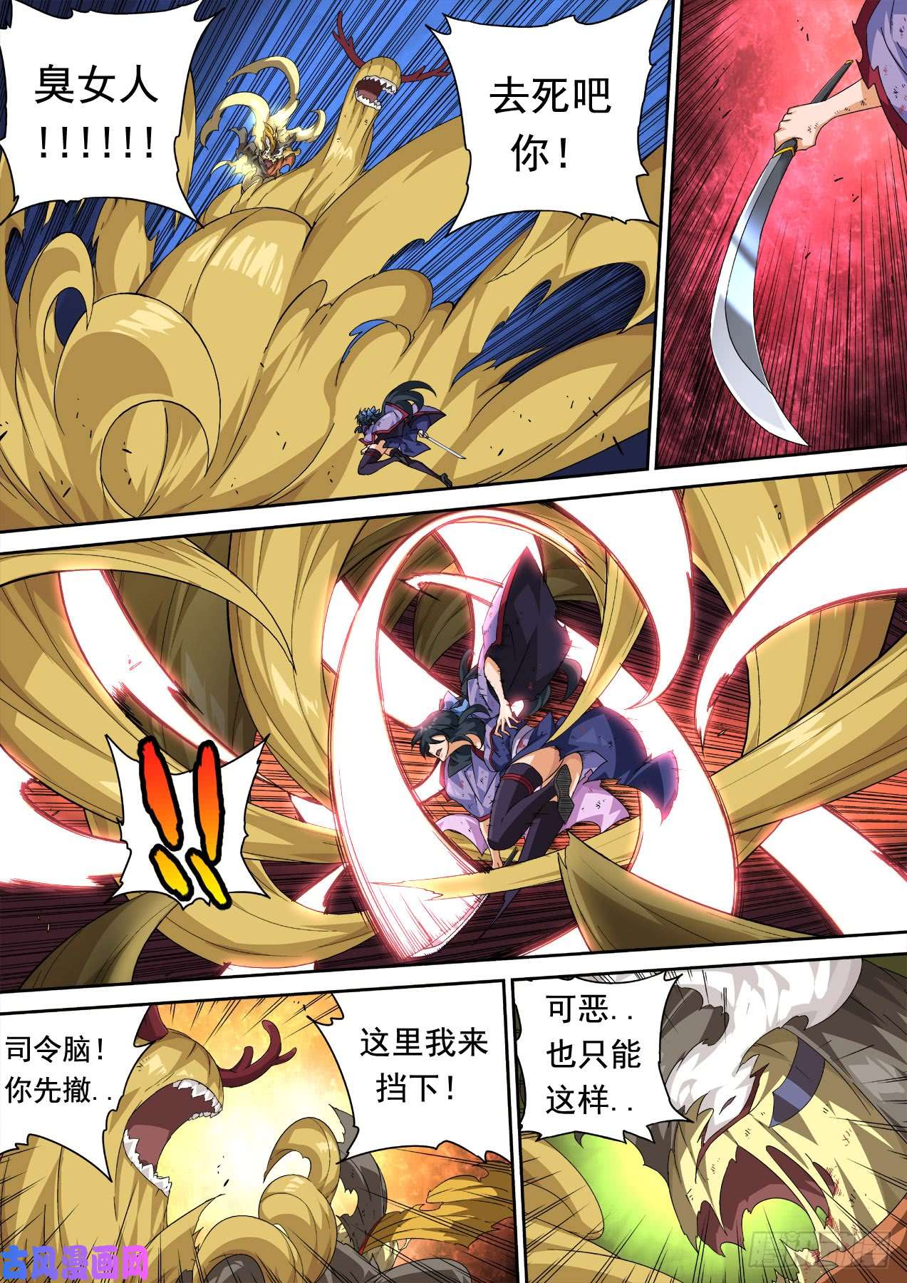 武拳325:英武