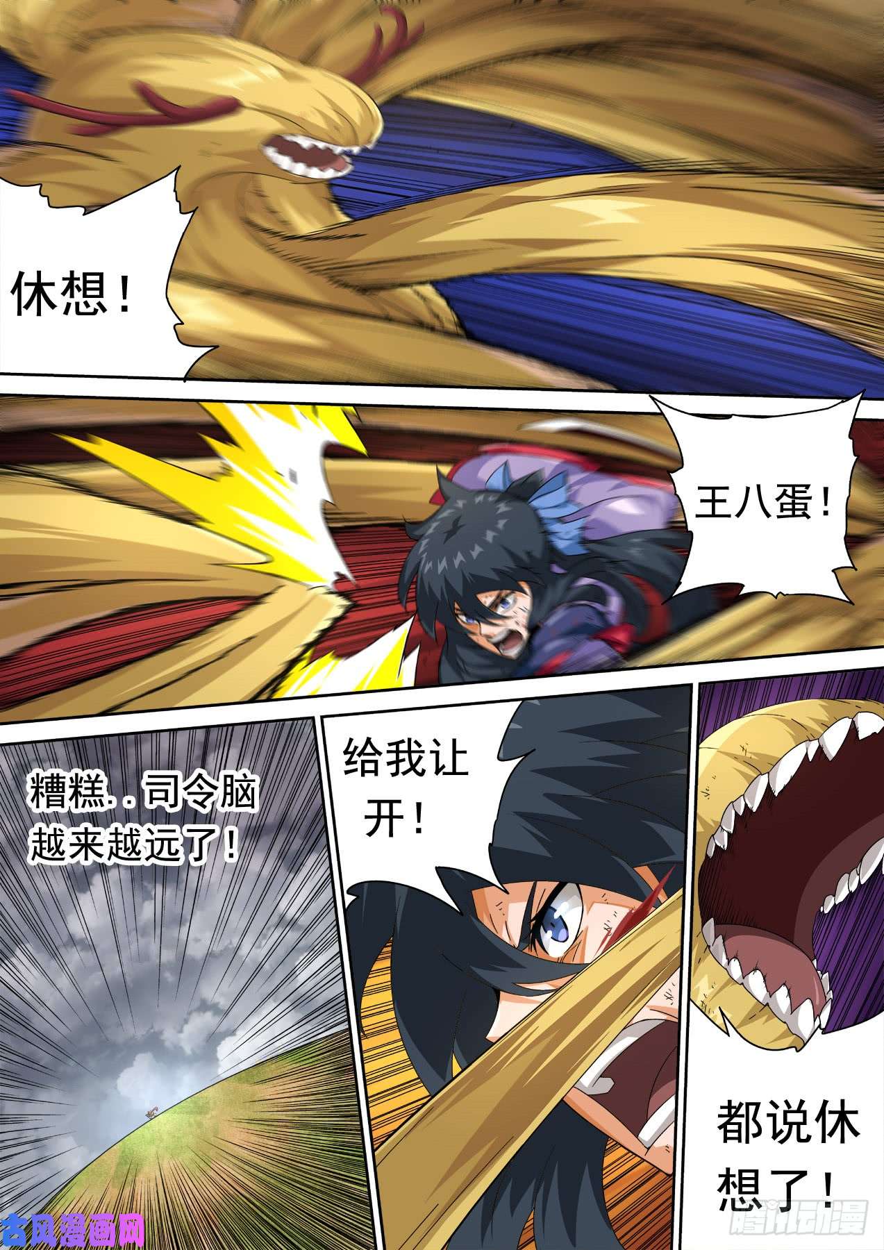 武拳325:英武