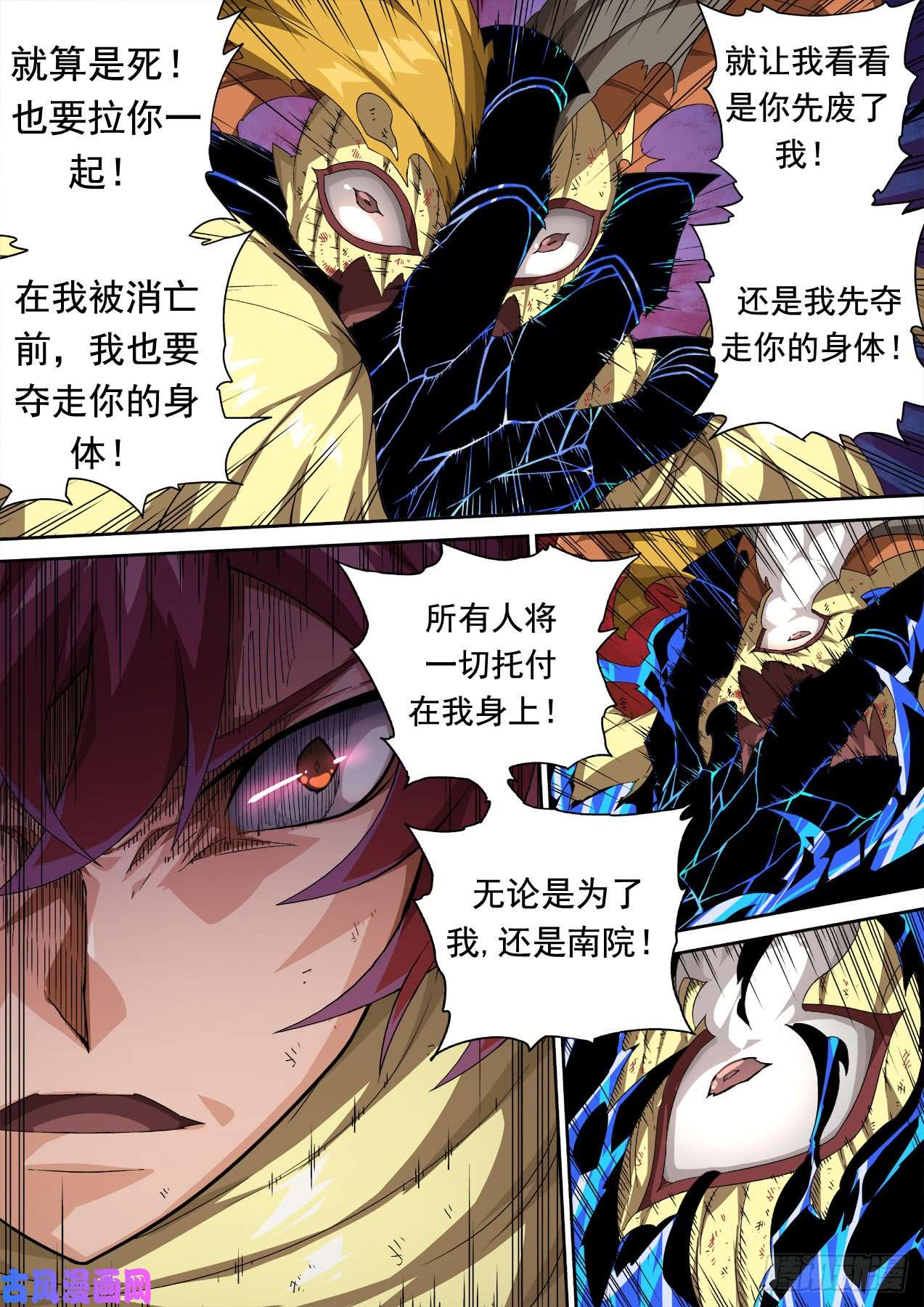 武拳327:本体