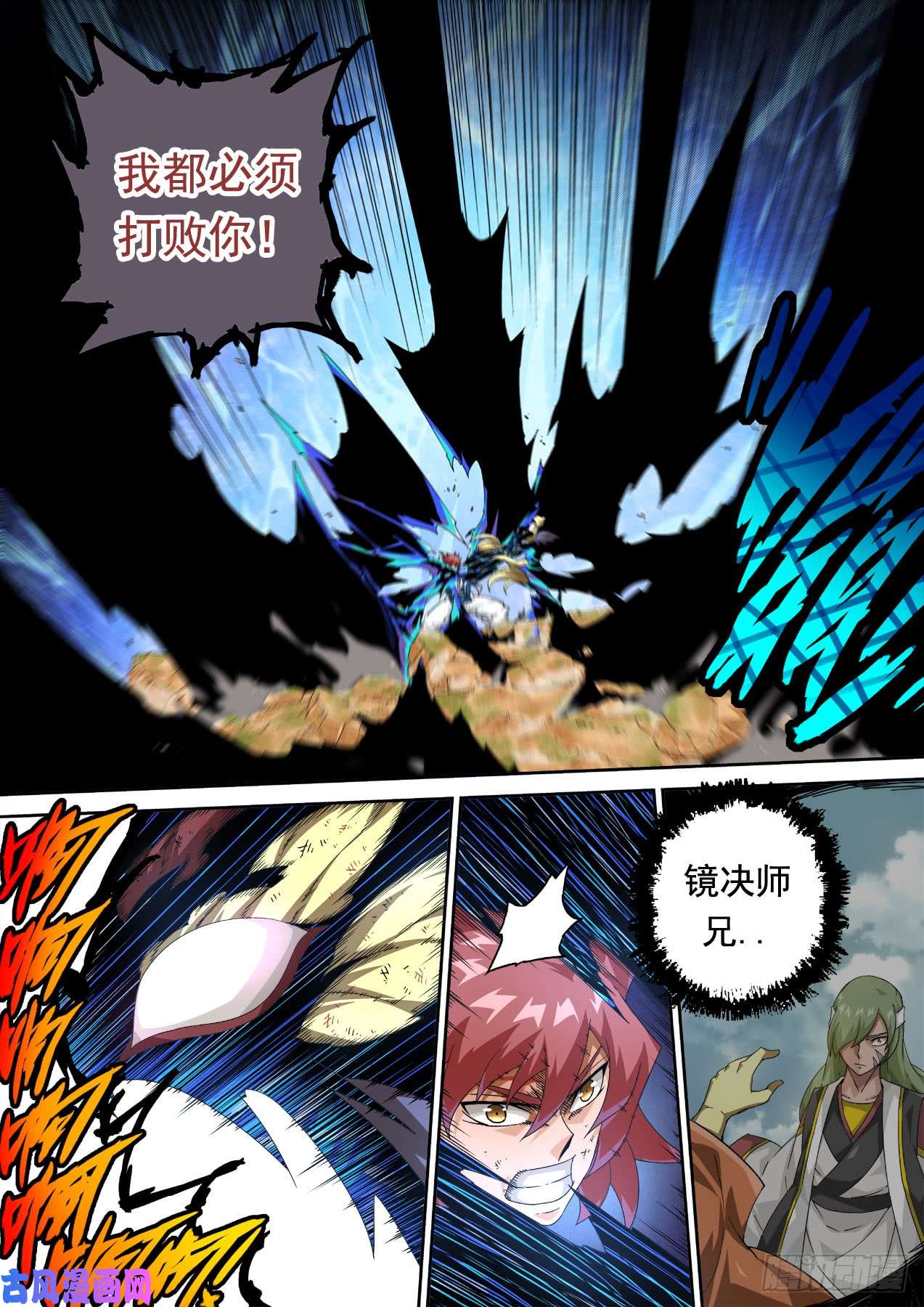 武拳327:本体