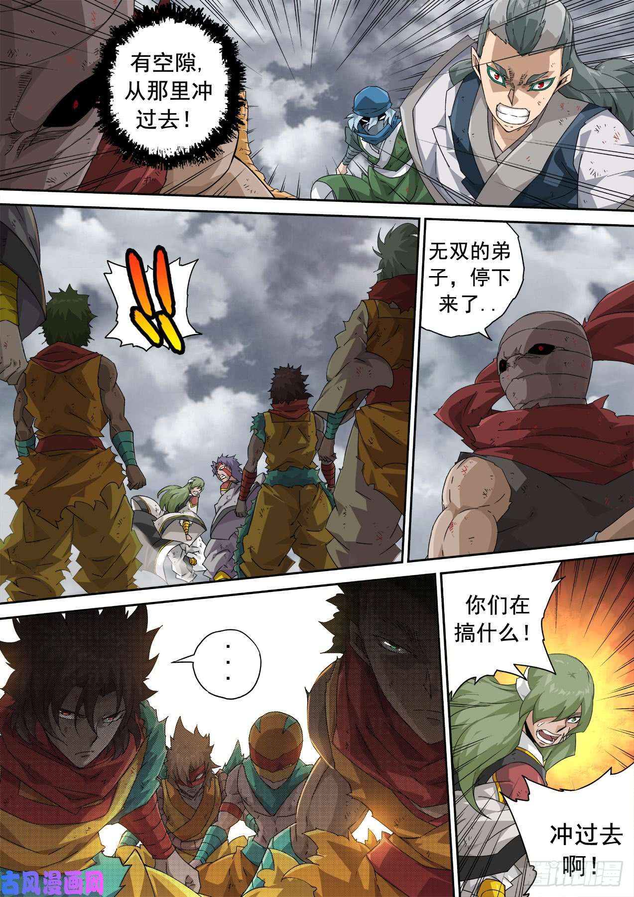 武拳327:本体