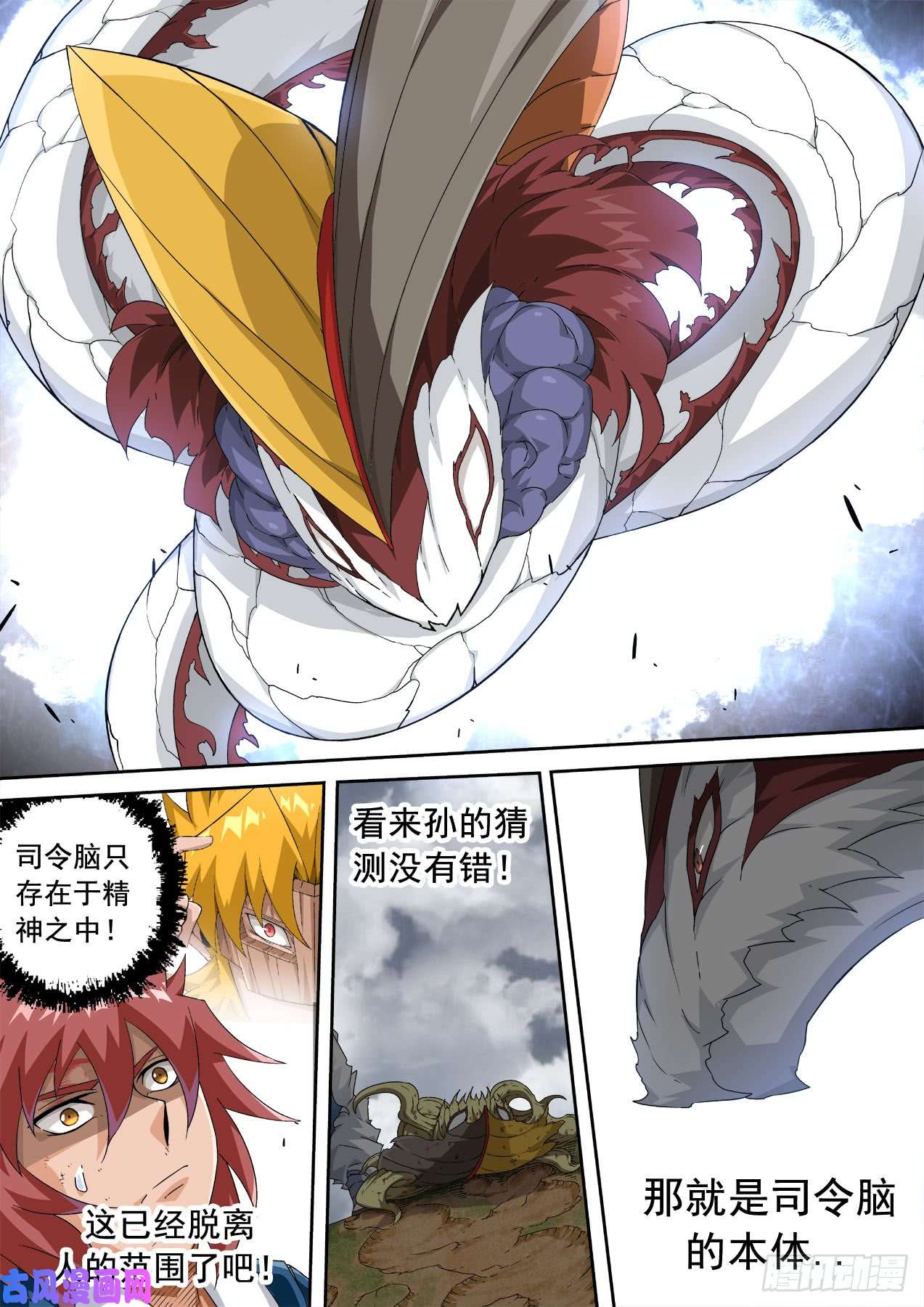 武拳327:本体