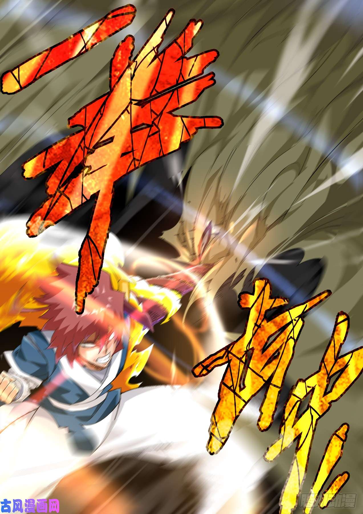 武拳328:背叛