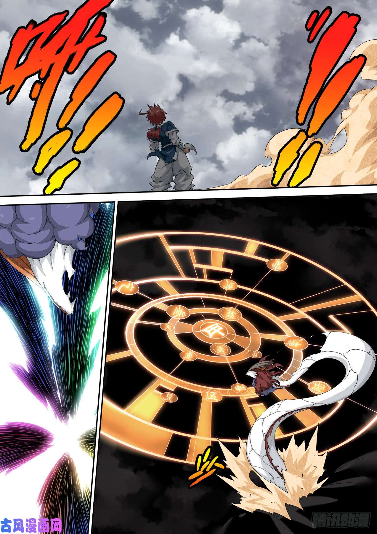 武拳328:背叛