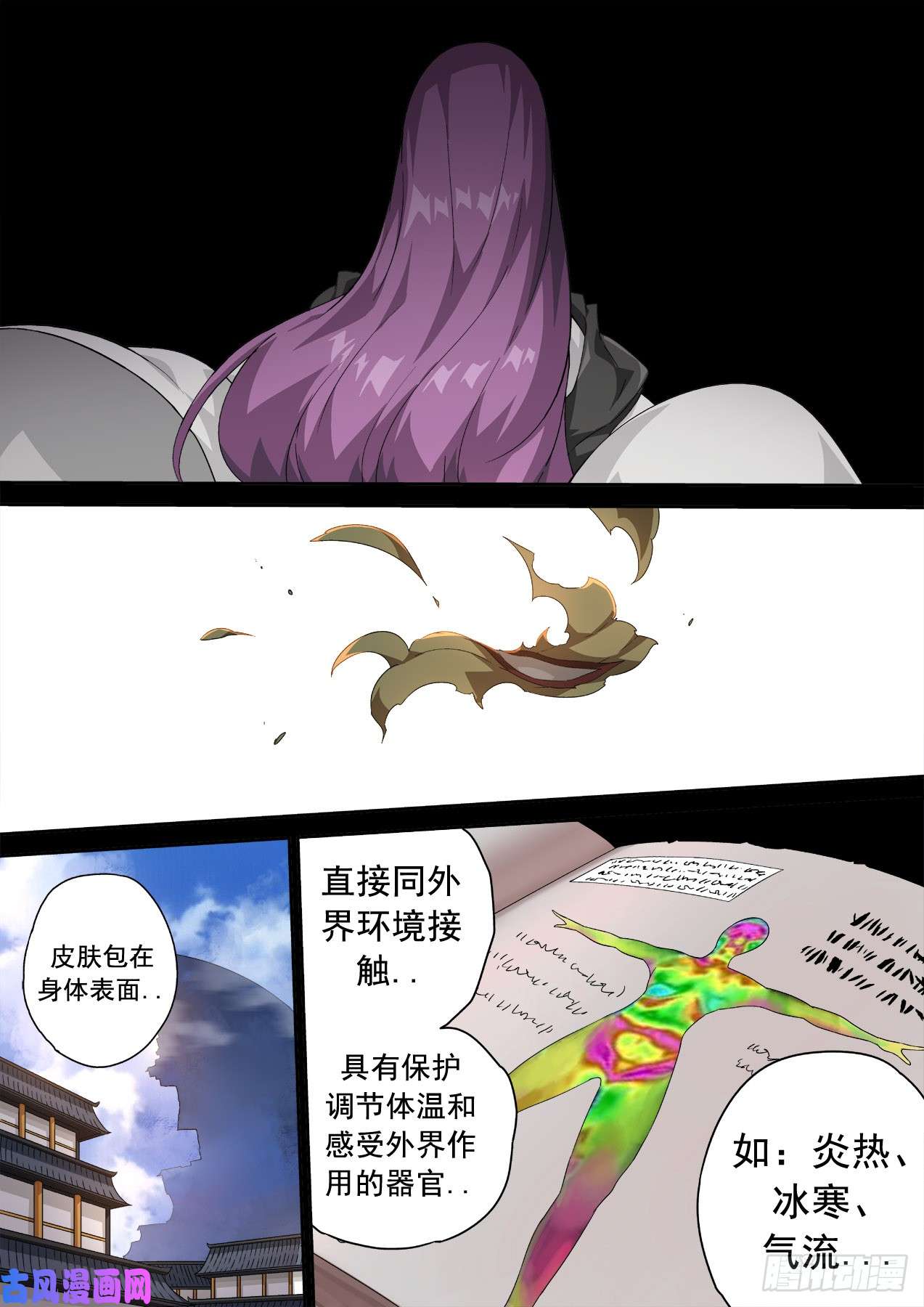 武拳329：无依