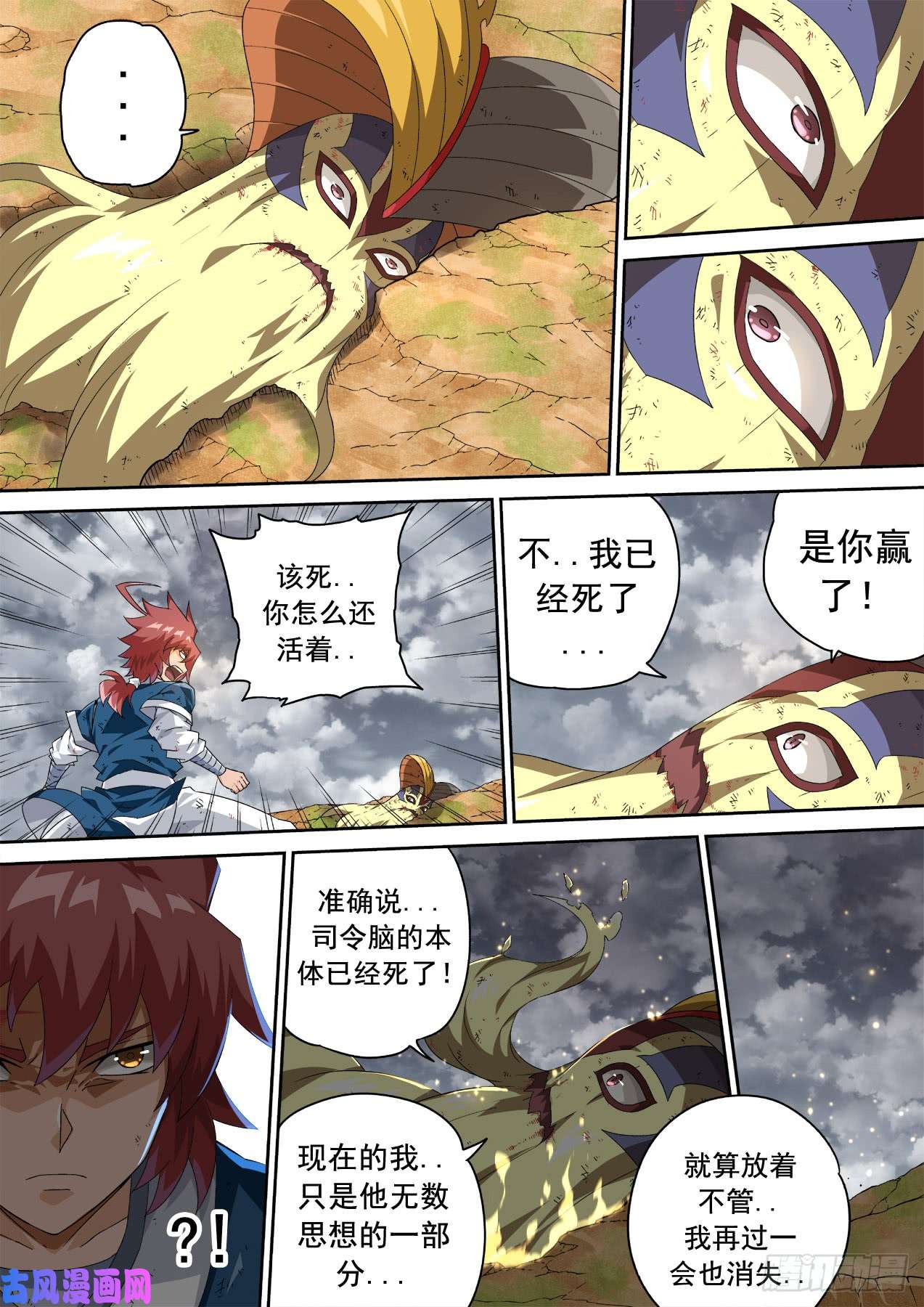 武拳329：无依