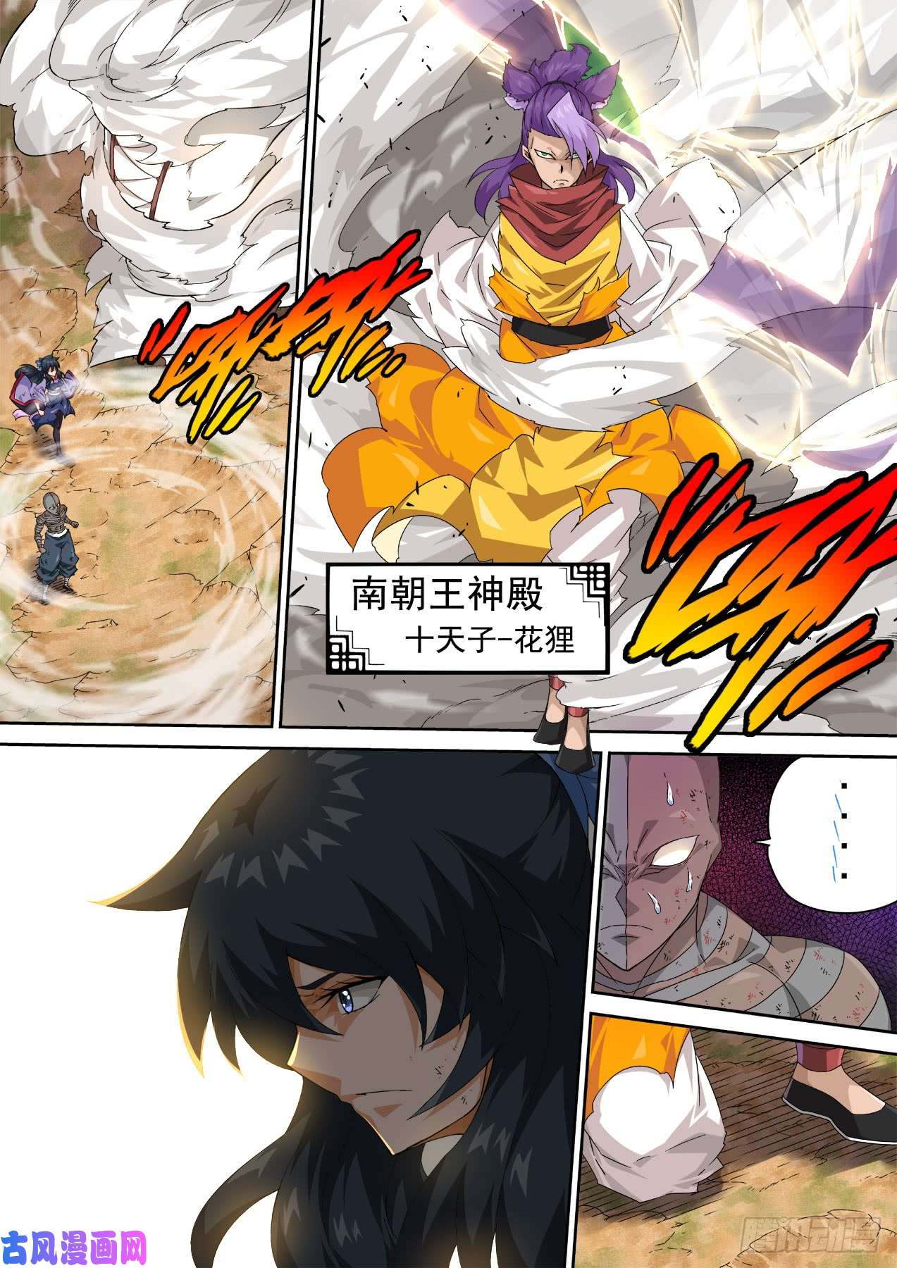 武拳331