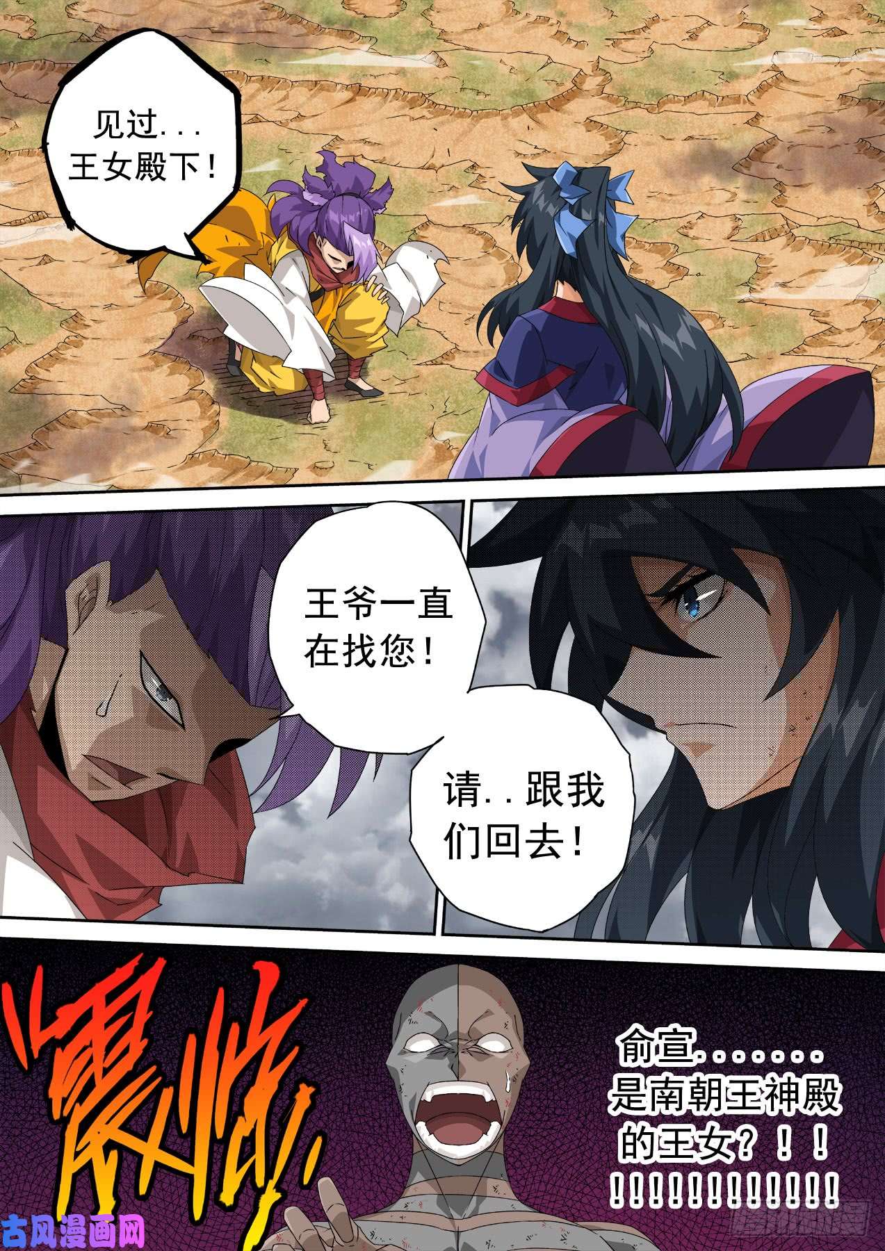 武拳331
