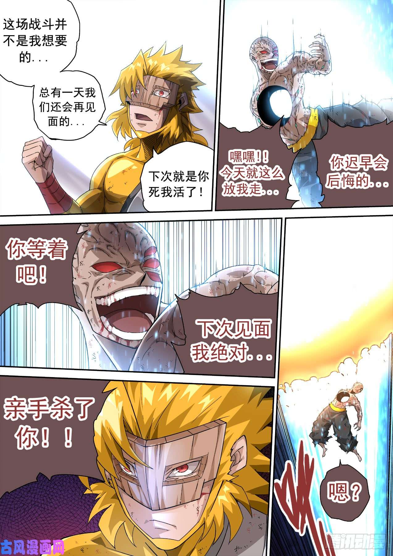 武拳331