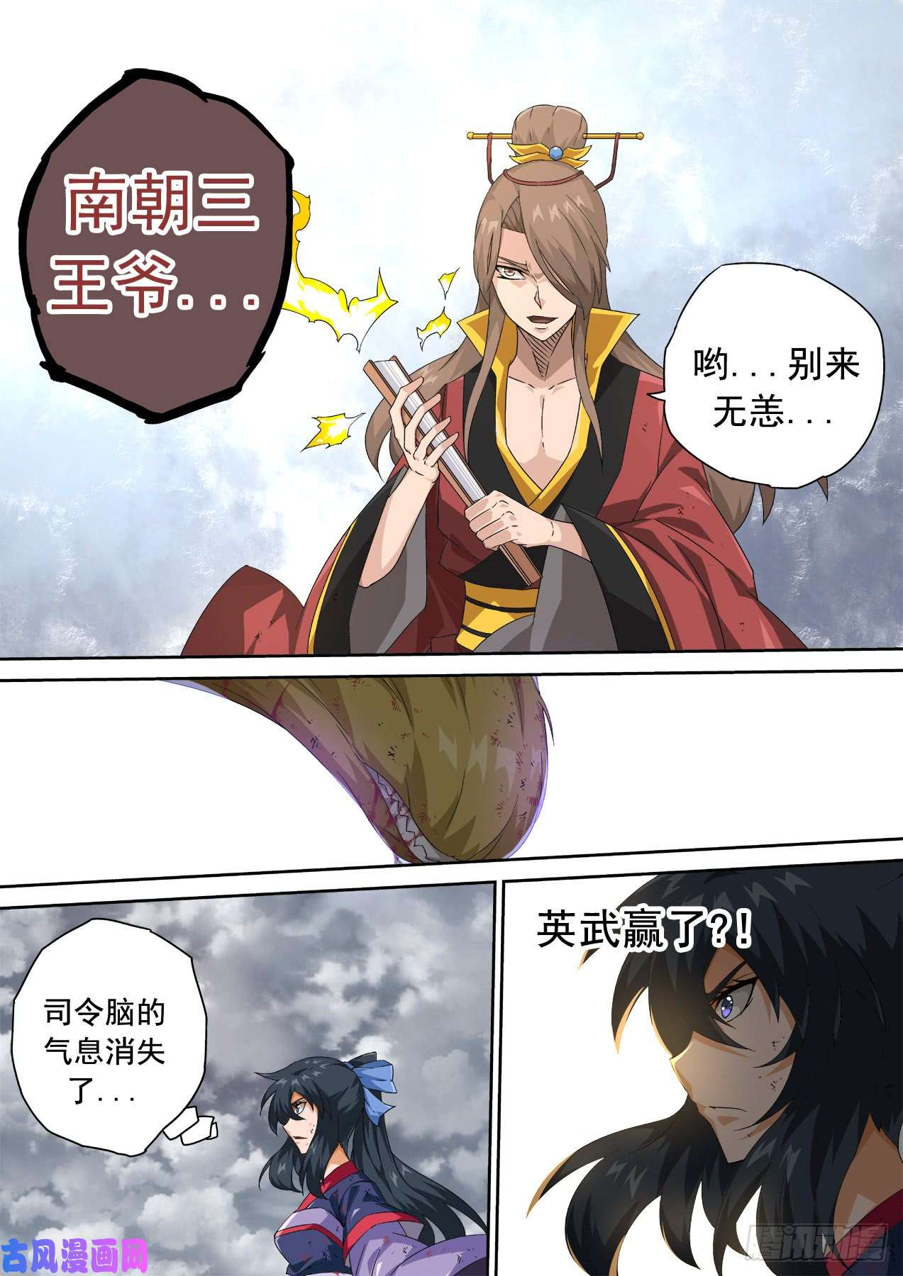 武拳331