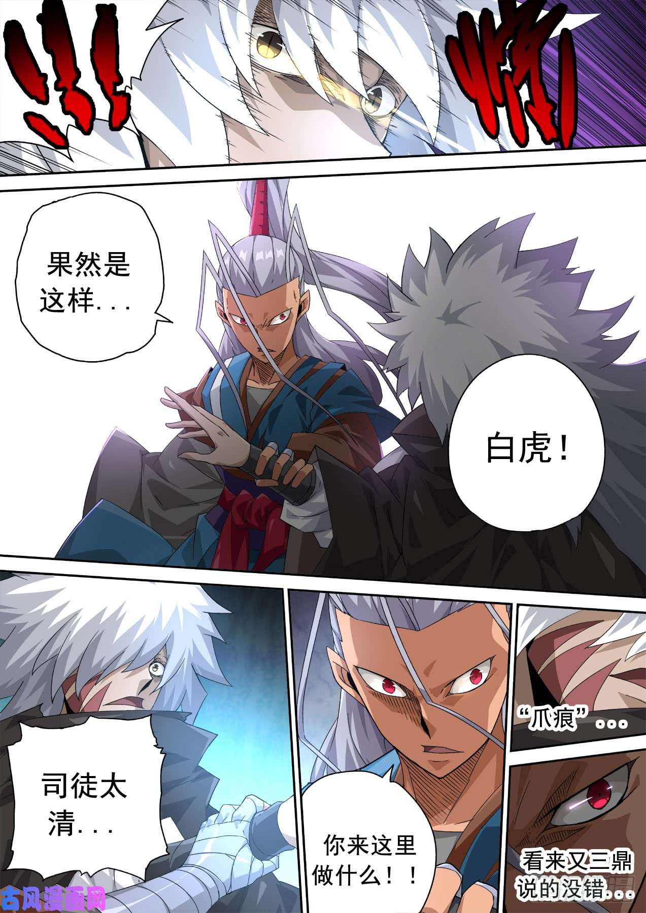 武拳333：王女