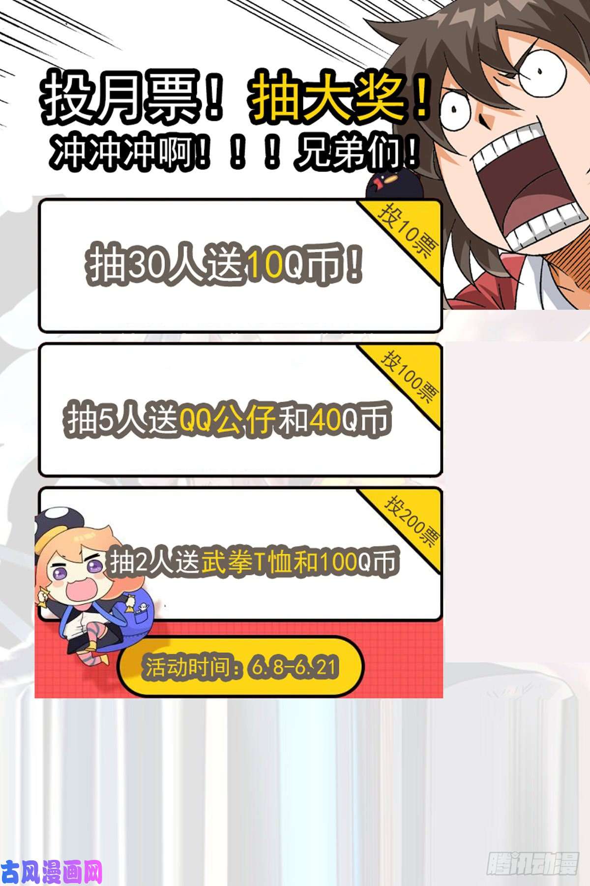 武拳333：王女