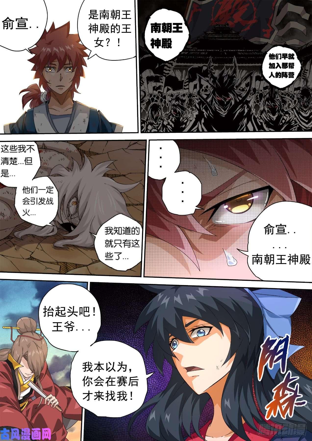 武拳333：王女