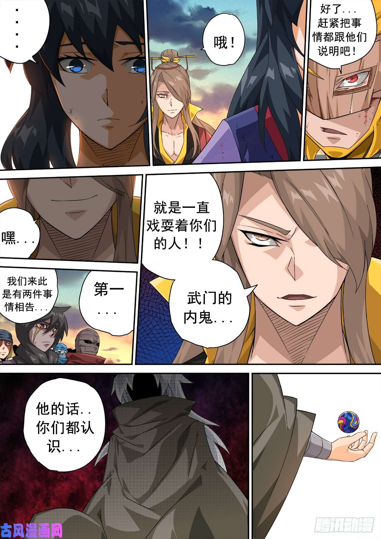 武拳333：王女
