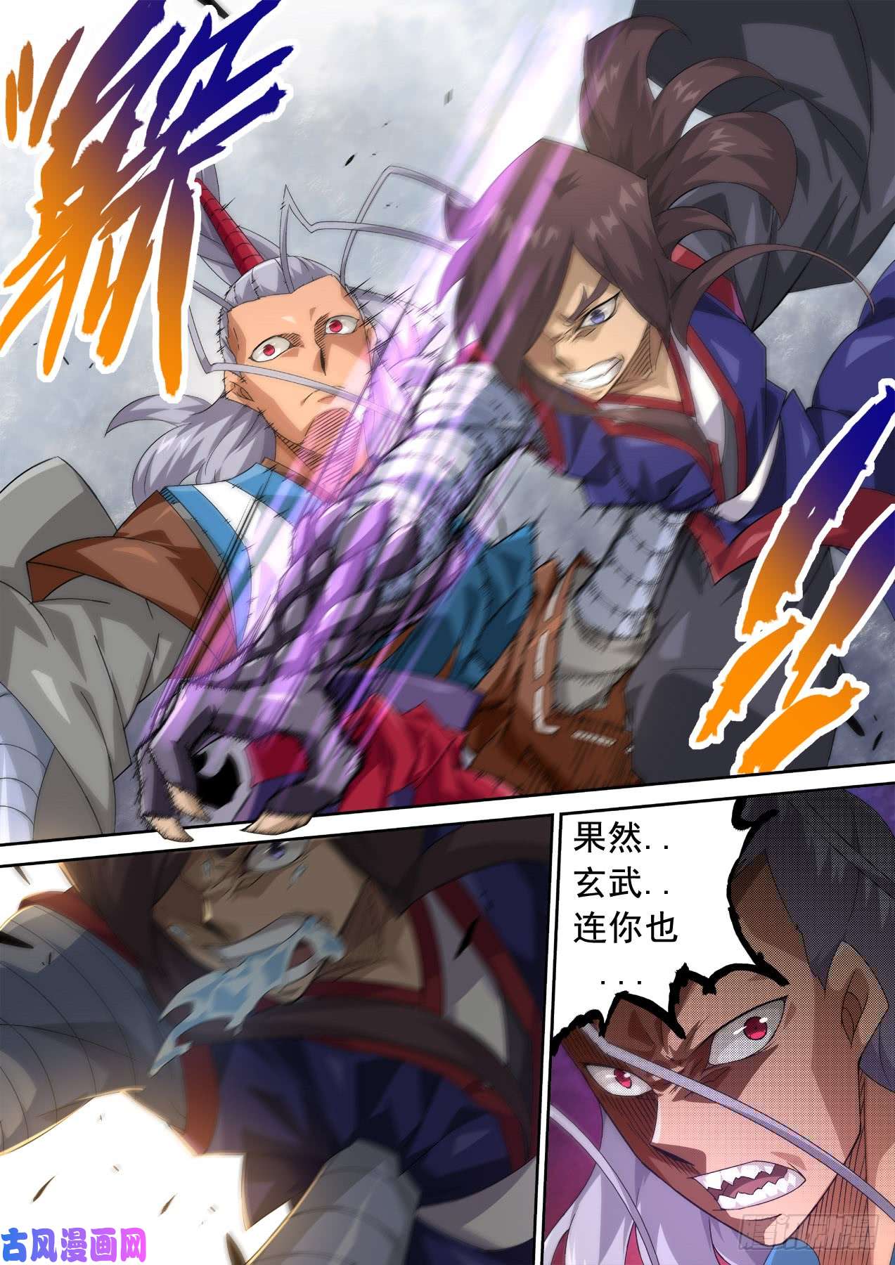 武拳334：投降