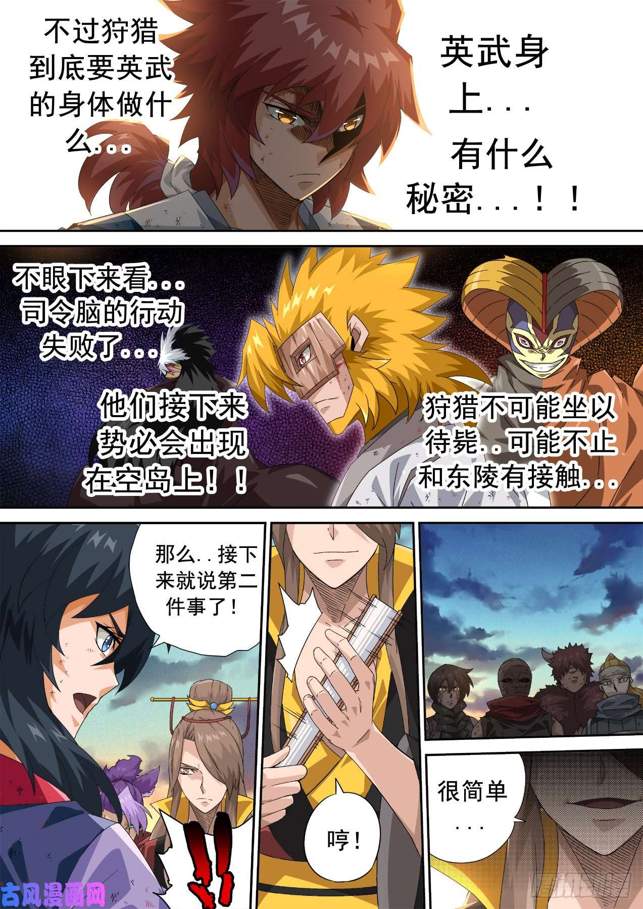 武拳334：投降