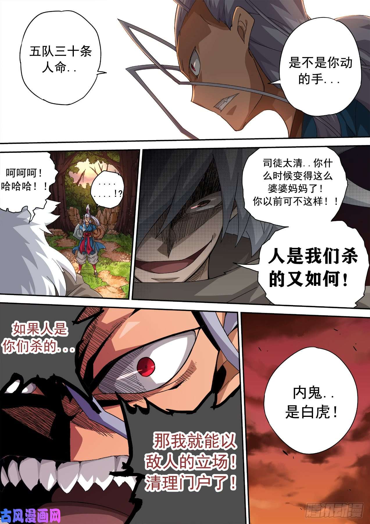 武拳334：投降