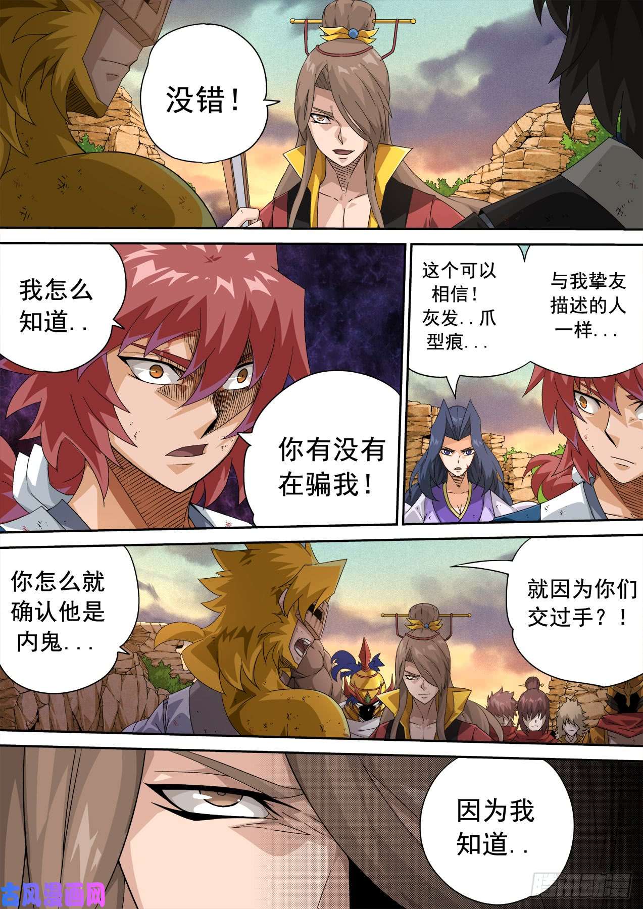 武拳334：投降