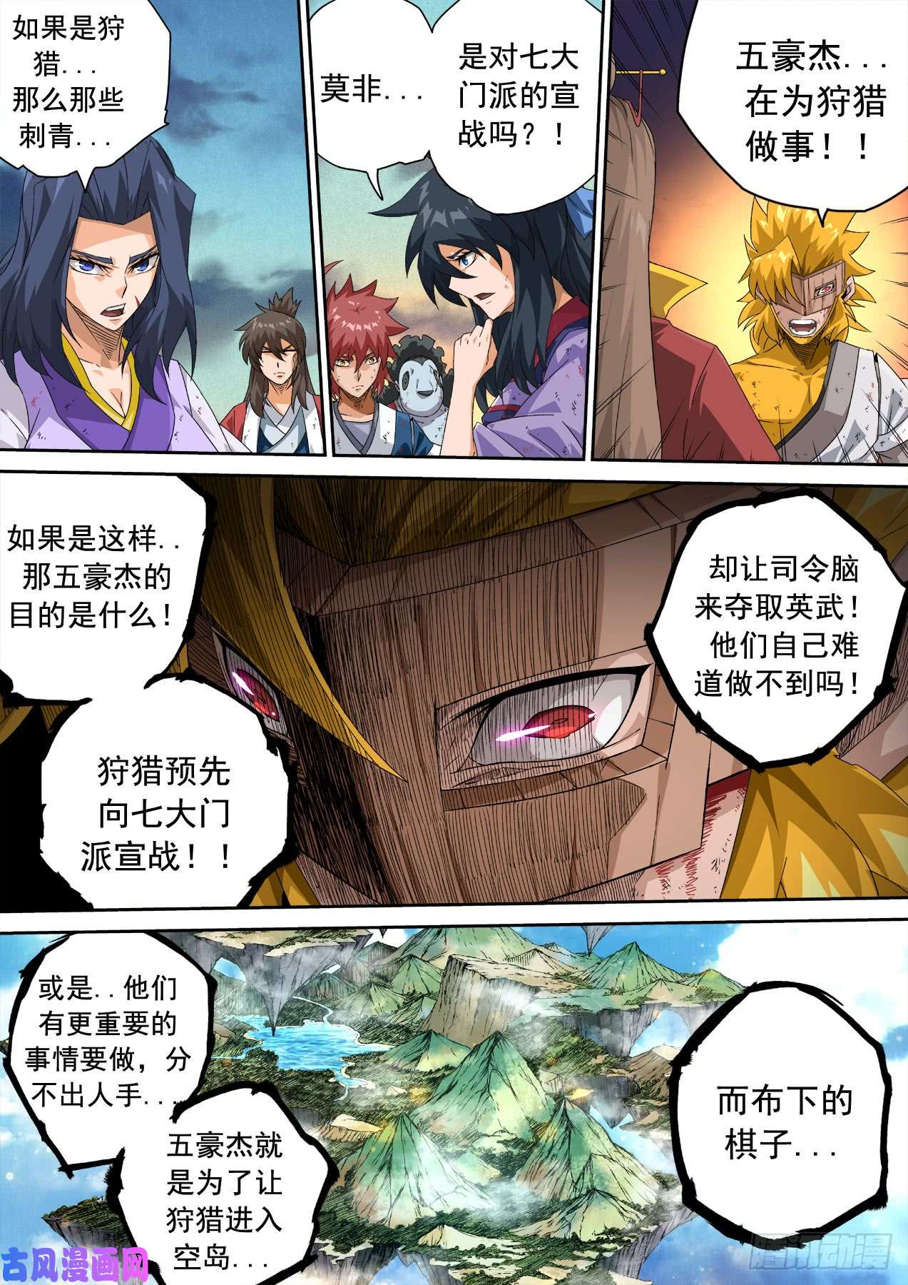 武拳334：投降