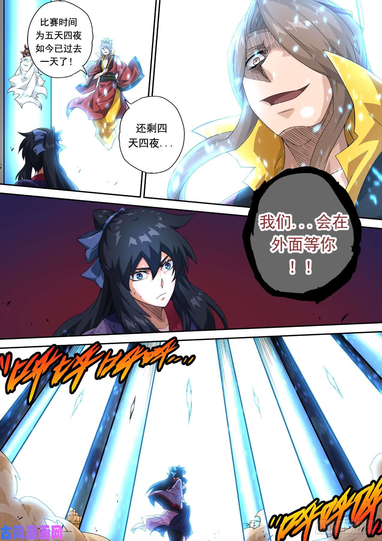 武拳335:因果