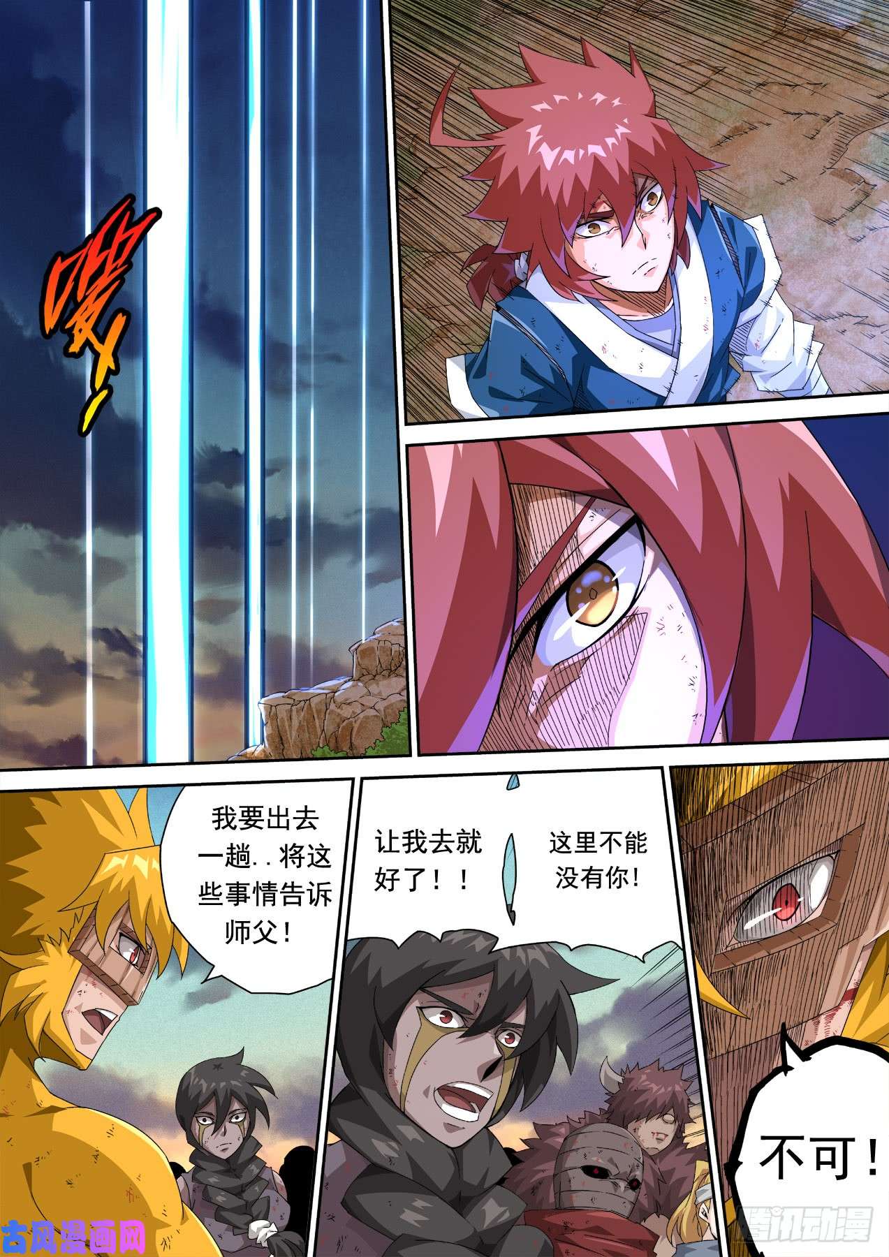 武拳335:因果
