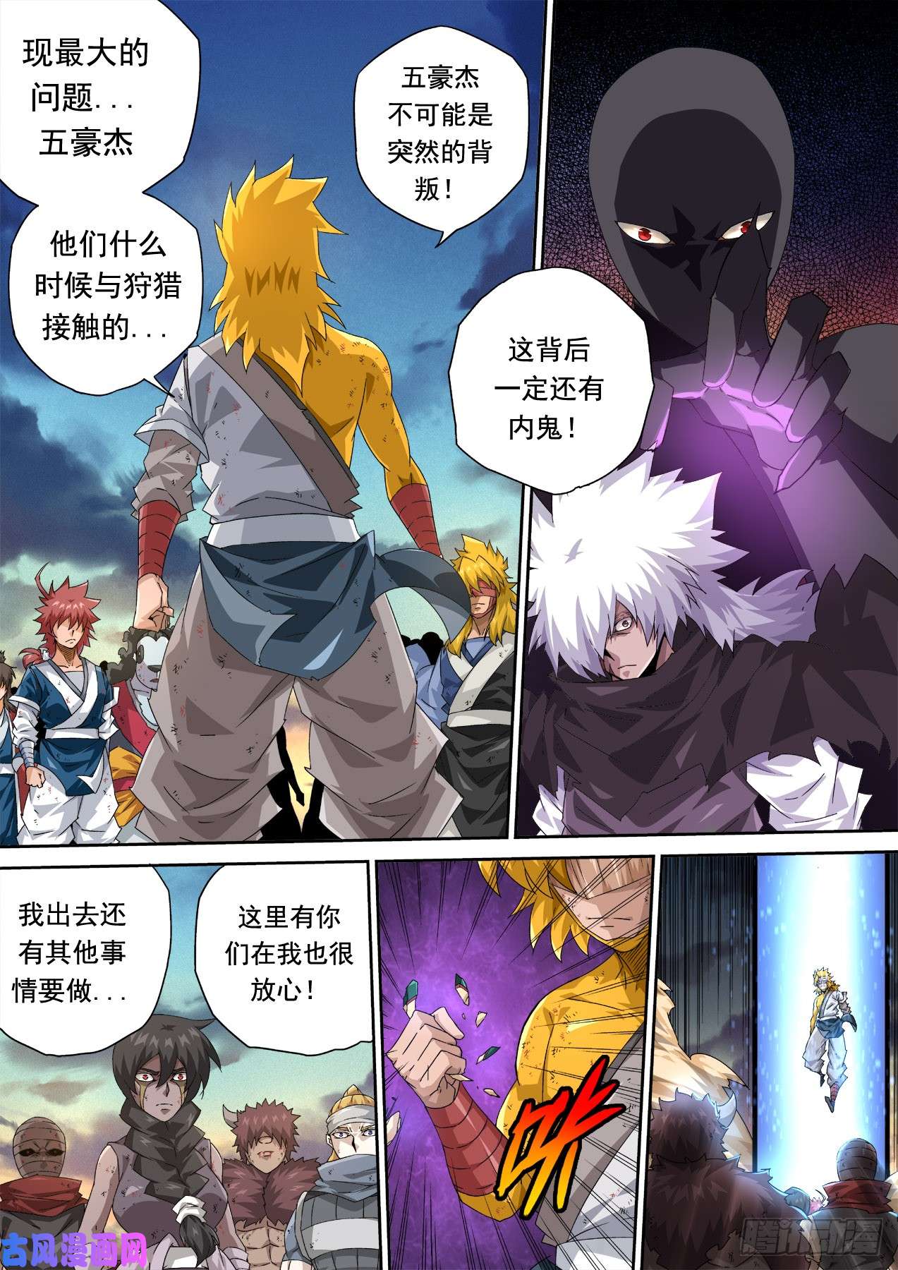 武拳335:因果