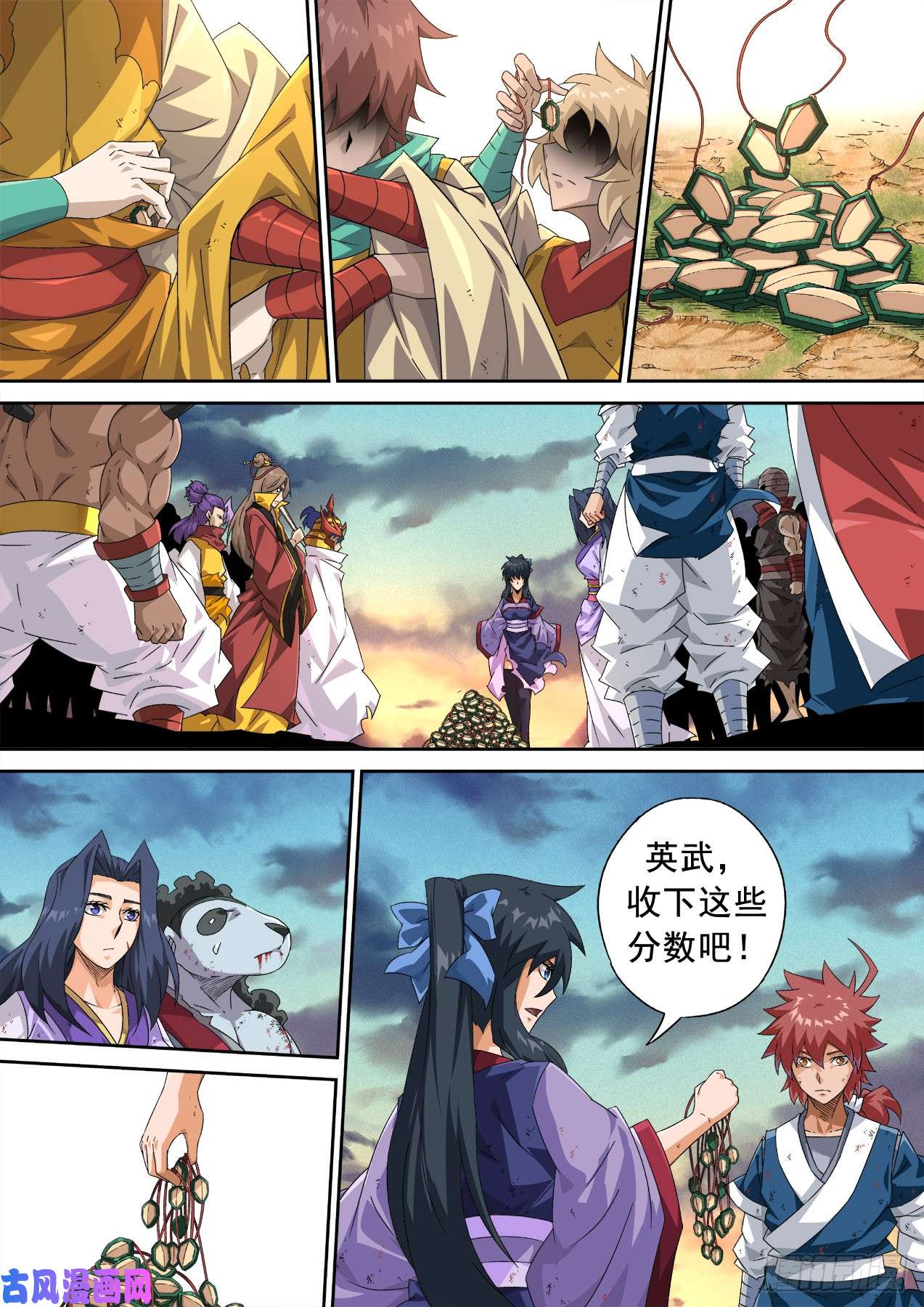 武拳335:因果