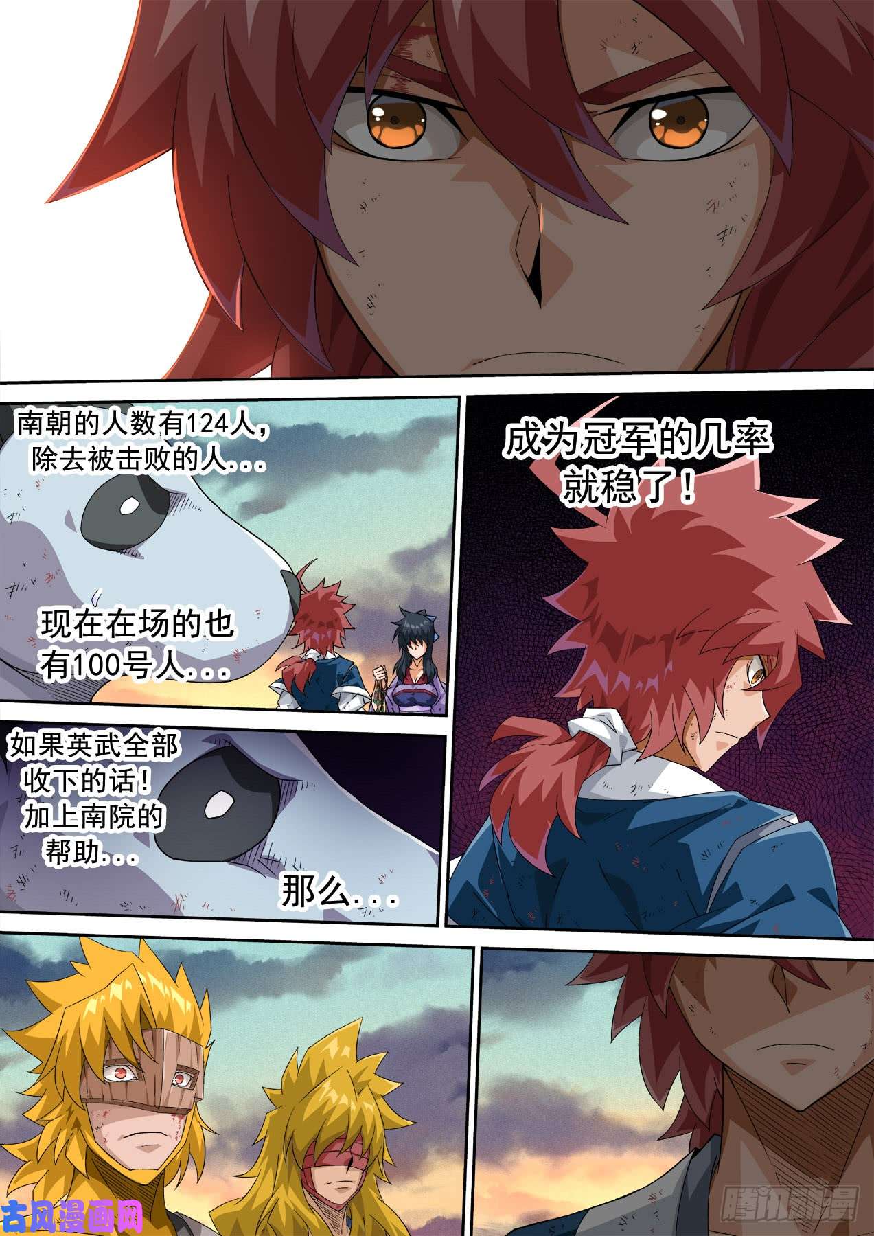 武拳335:因果