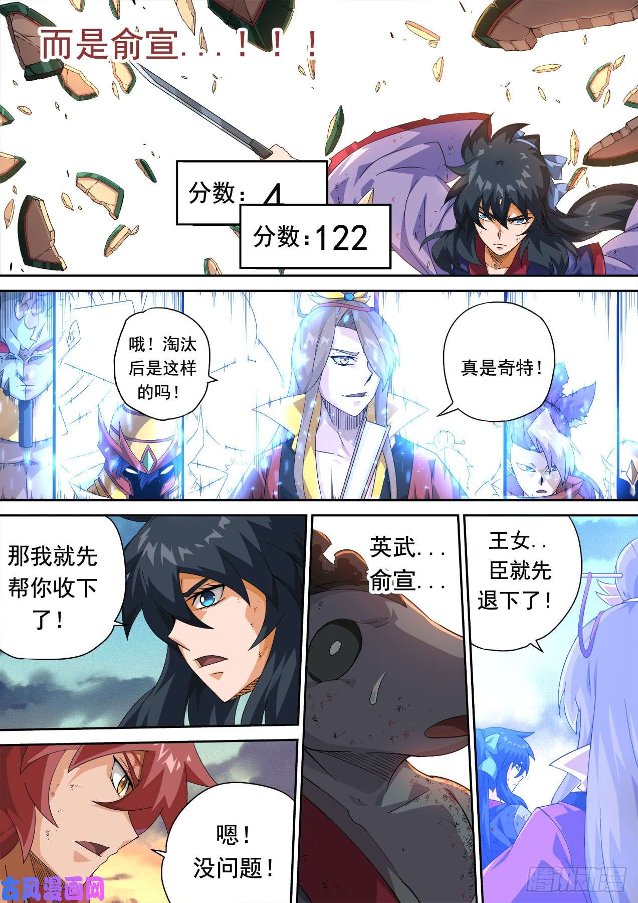 武拳335:因果
