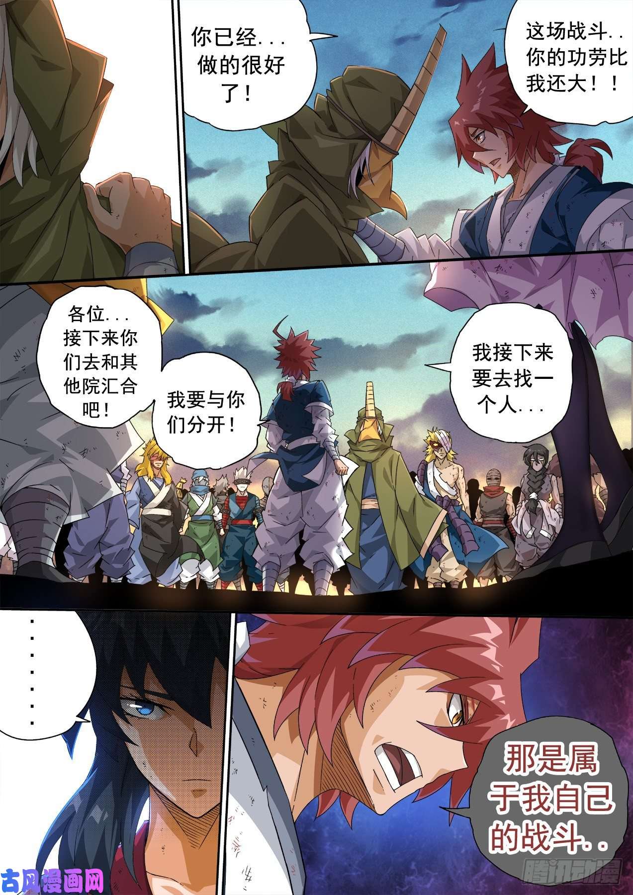 武拳336：万绝