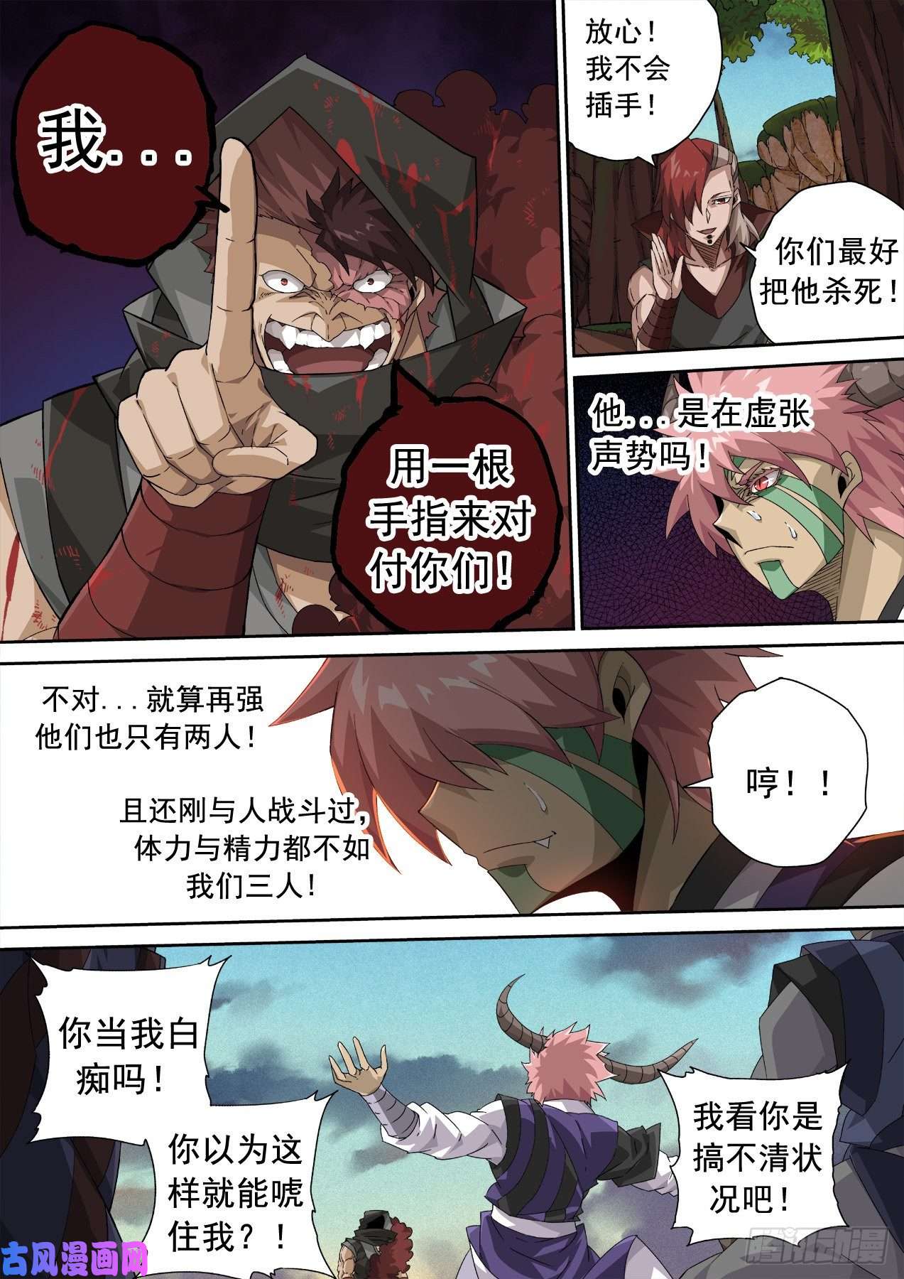 武拳336：万绝