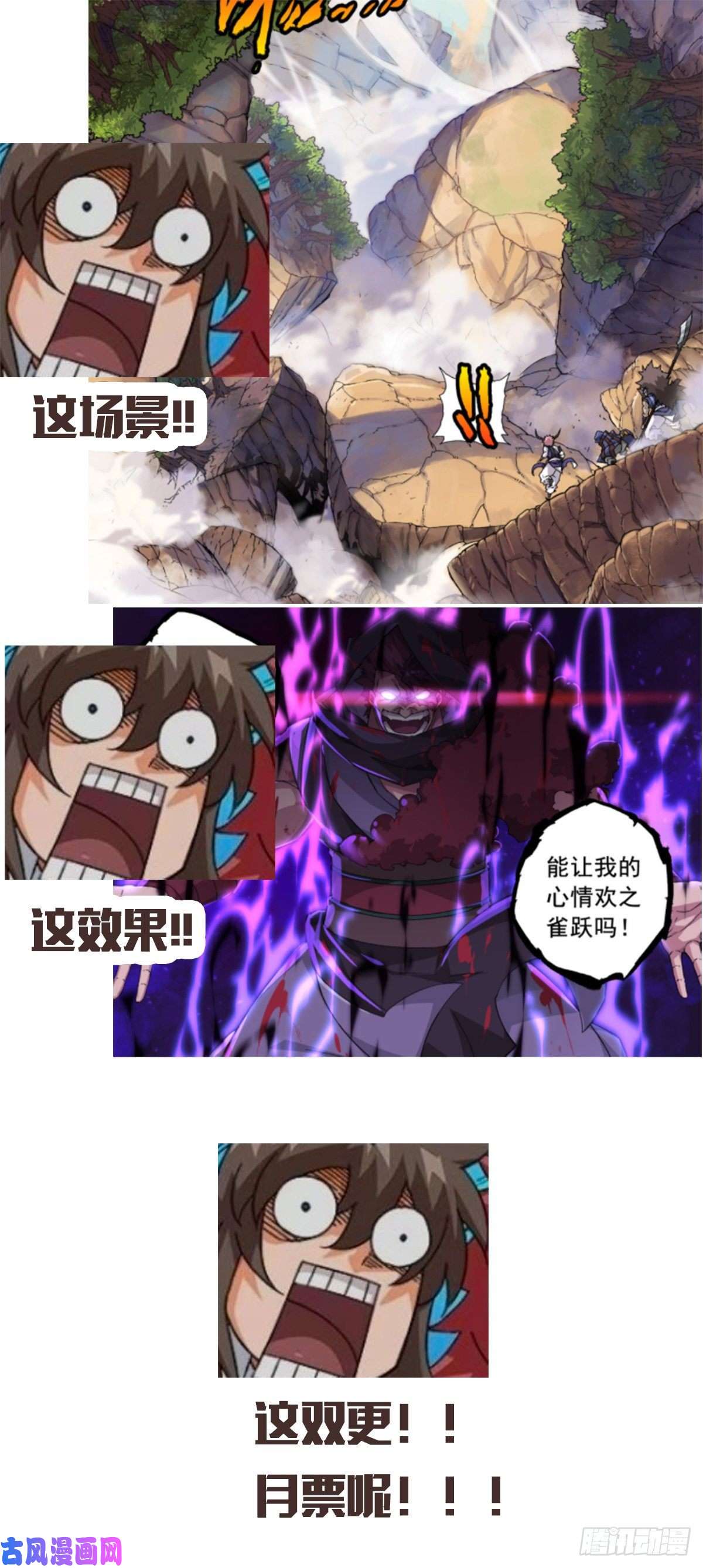 武拳336：万绝