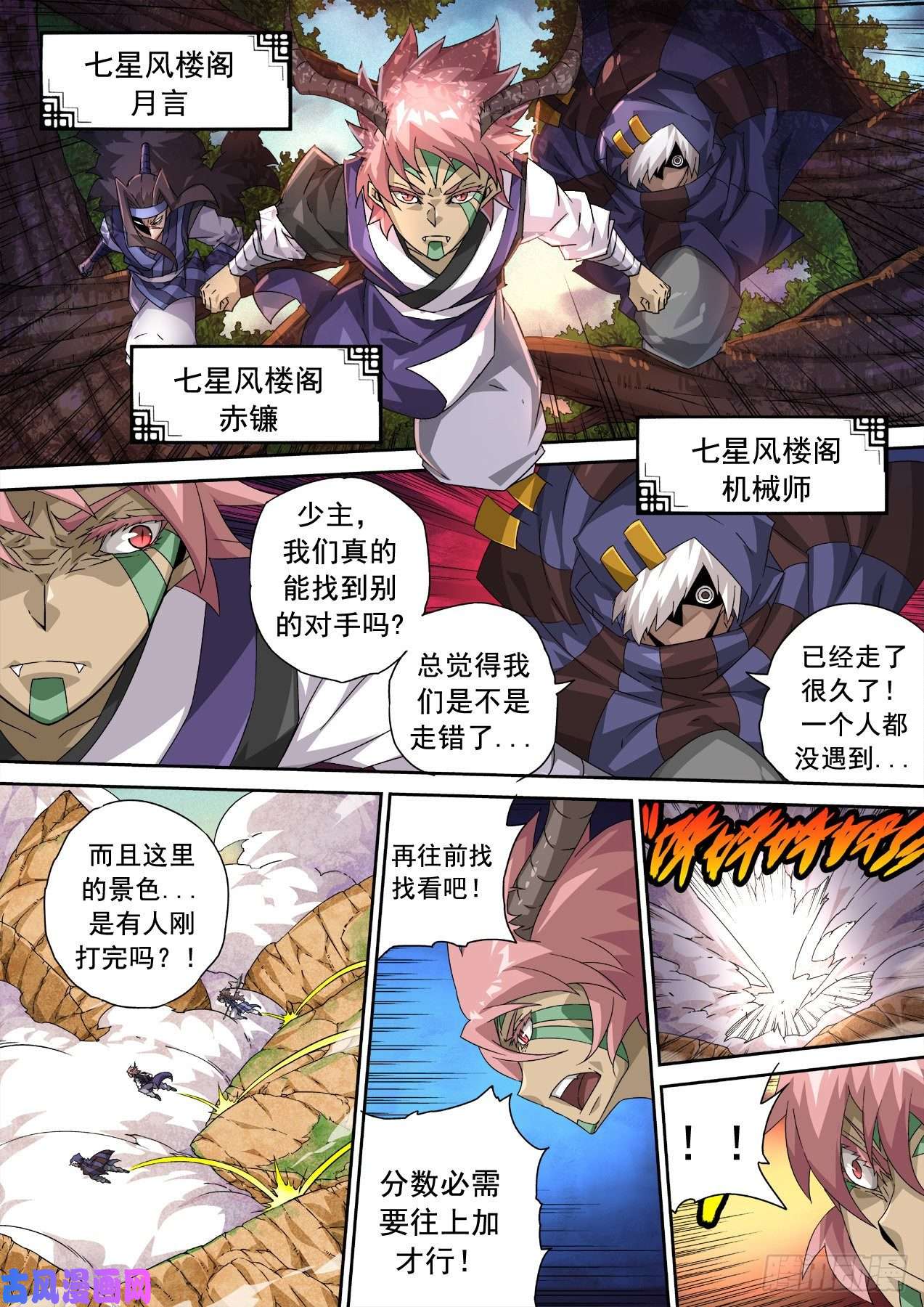 武拳336：万绝