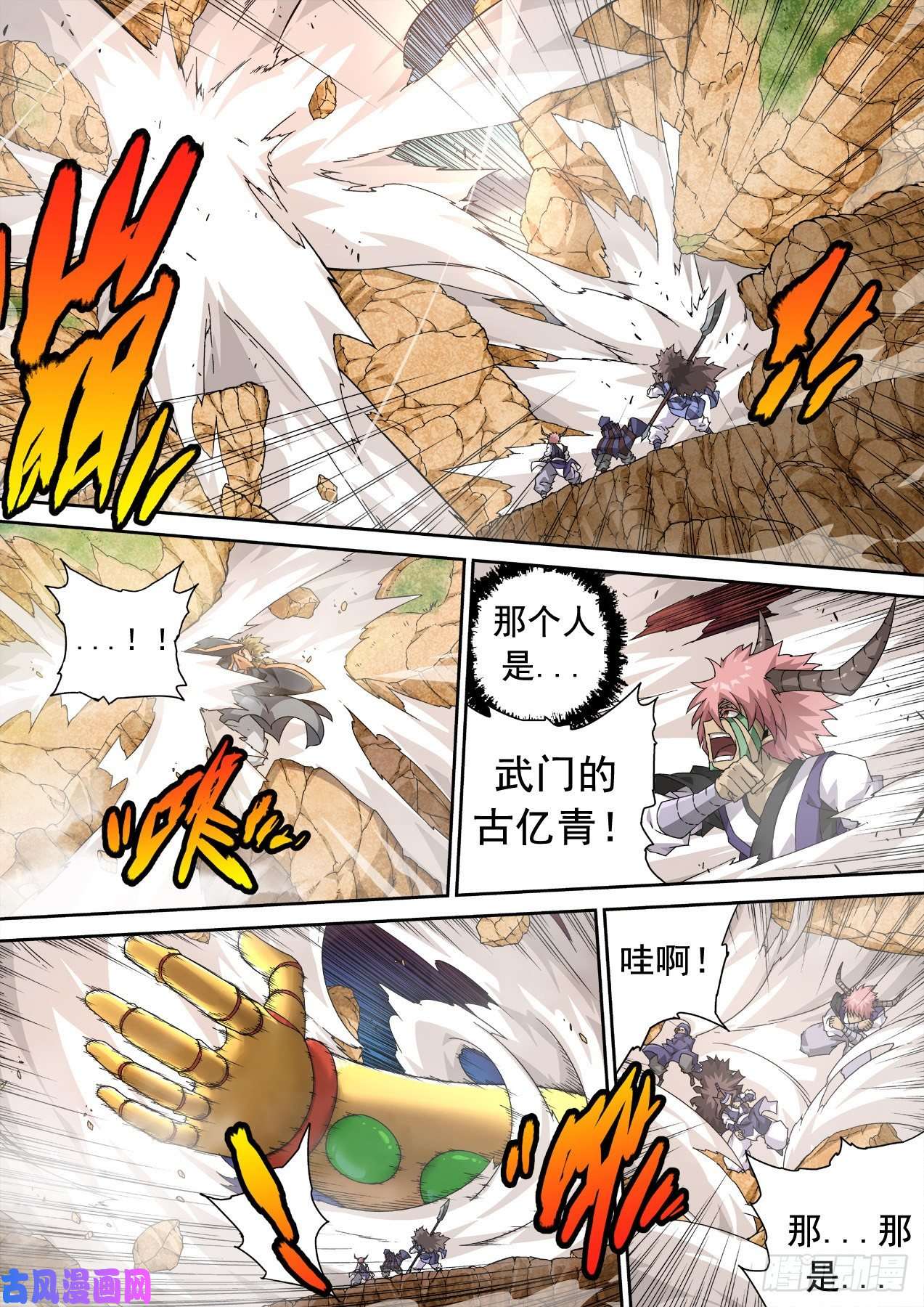 武拳336：万绝