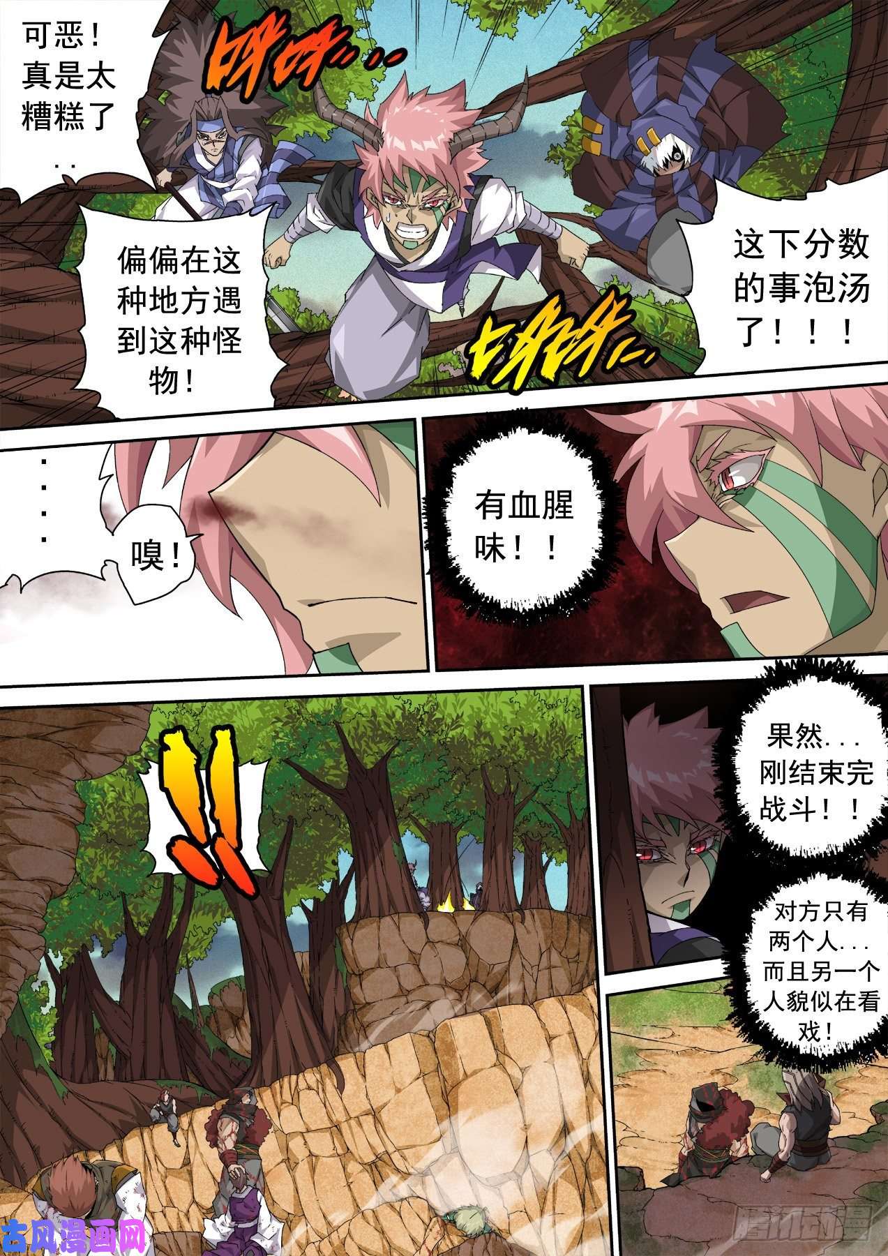 武拳336：万绝